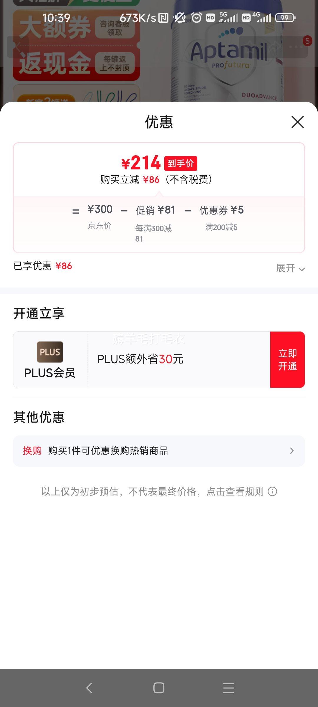 ¹׽°׽Ӥ׶䷽ţ̷۳PREԭװ ѯżȯ°׽2Ż֤