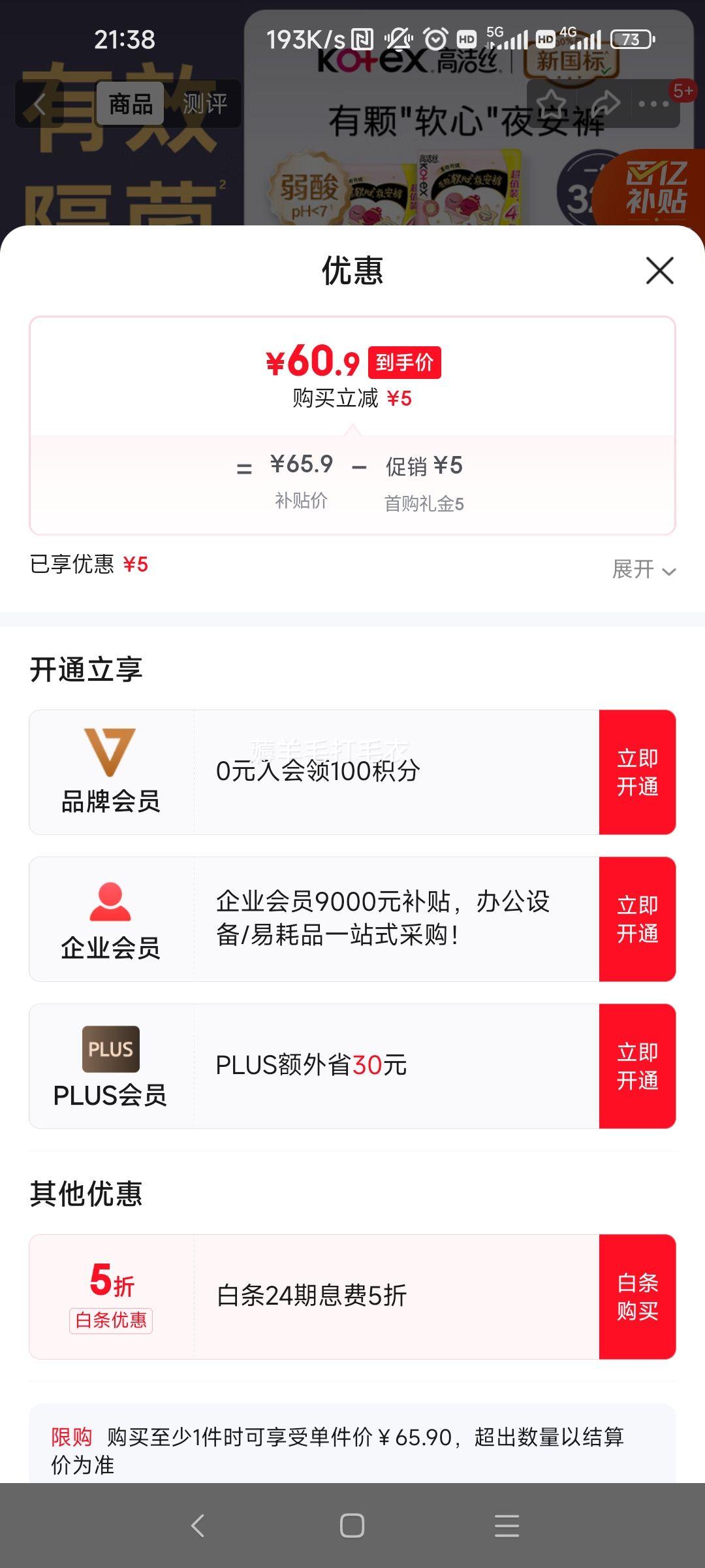 ߽˿ЧҹL32100-140˯ӪŻ֤