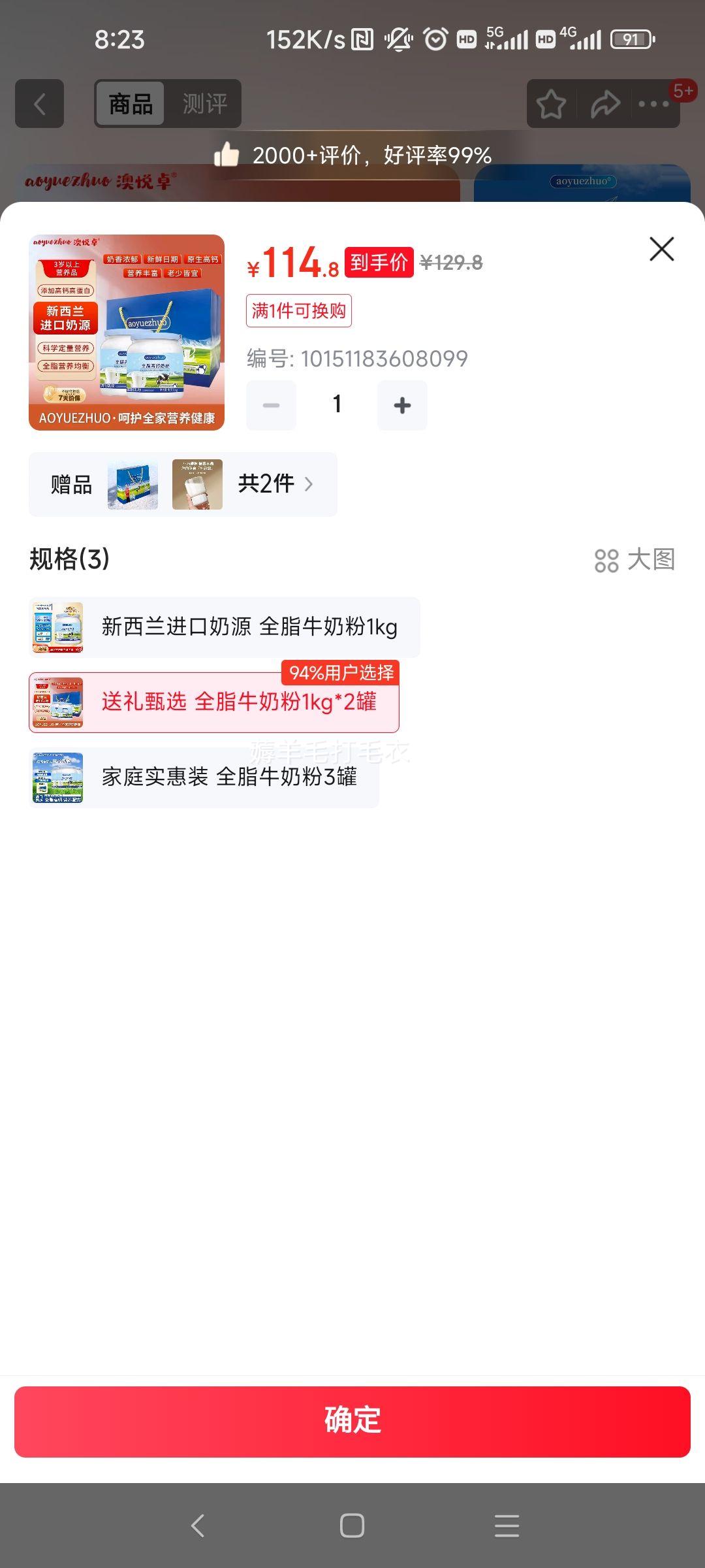 AOYUEZHUOȫ֬�߸��̷��������ӳɳ��̷�3-18���������������ȫ��Ӫ���̷� ������ѡ ȫ֬ţ�̷�1kg*2���Ż�֤��