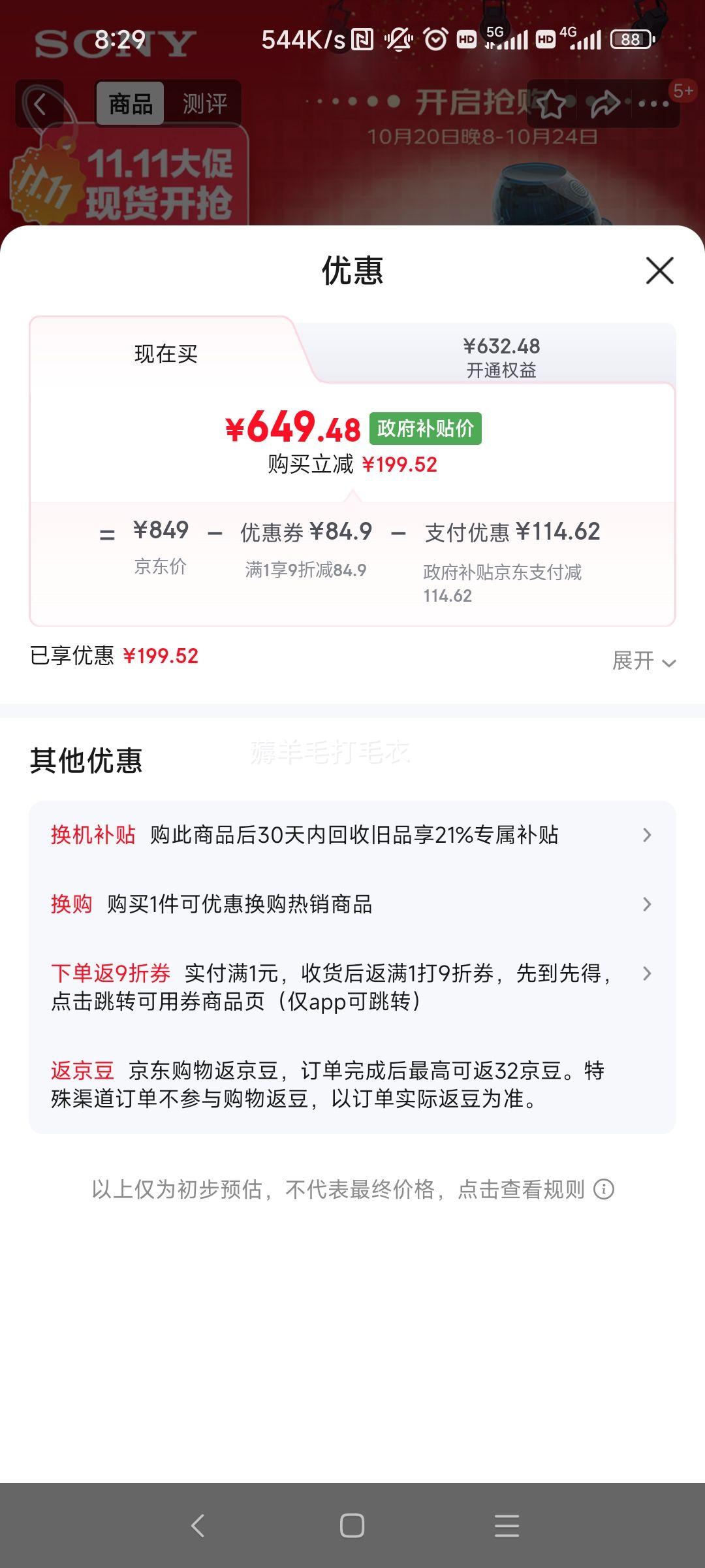 Sony/ WF-C710N   ɫŻ֤