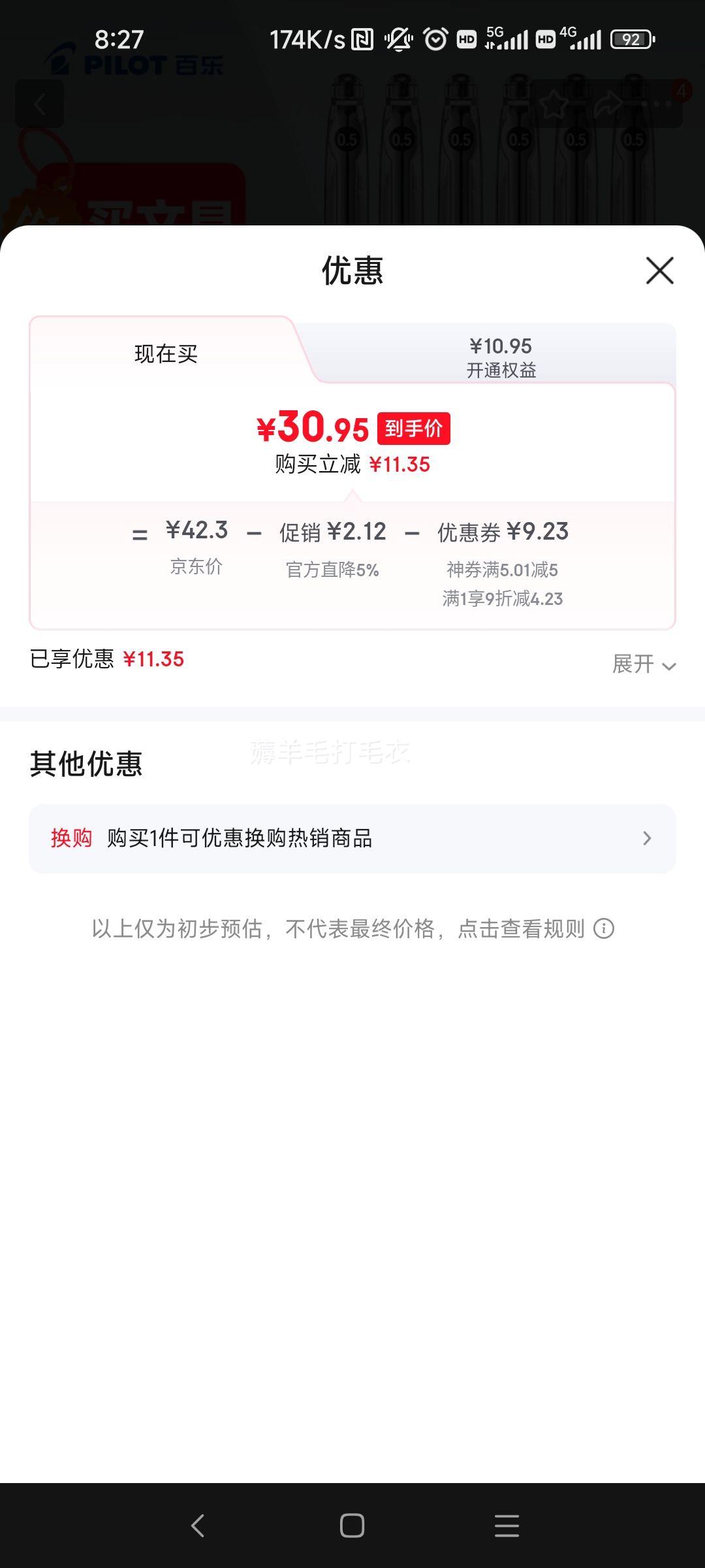 ���֣�PILOT����������Ʒ��P500����ɫ���Ա�0.5ǩ�ֱ�����ˮ��ֱҺʽ�����ѧ������ˢ�����ֵ�ľ���װ 6֧�Ż�֤��