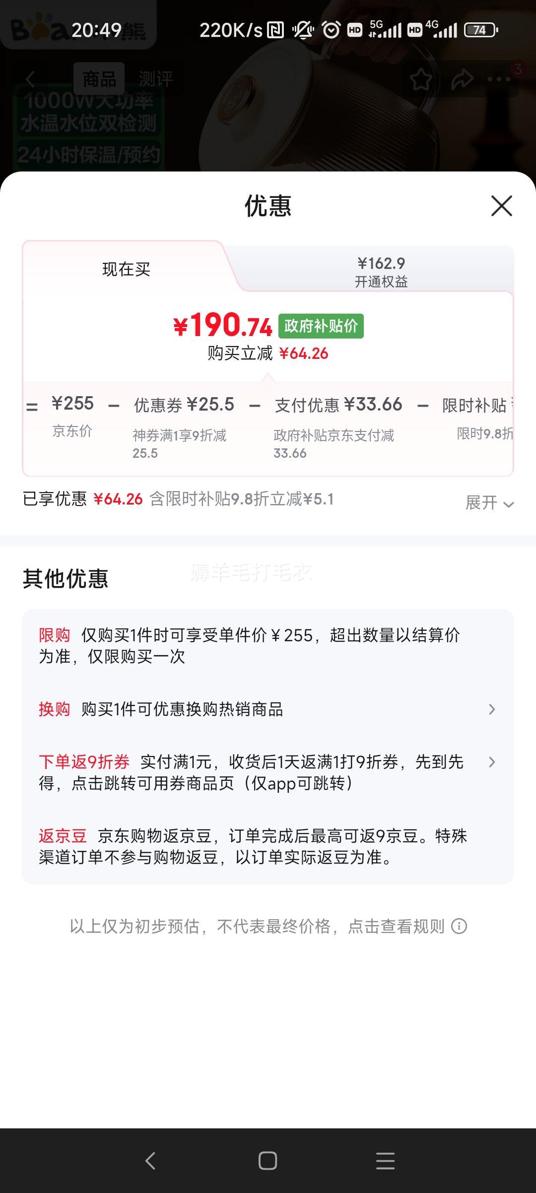 СܣBearȫº 칫Ҷ๦ 0 24hԤԼ24h 1.5L YSH-H15L2Ż֤