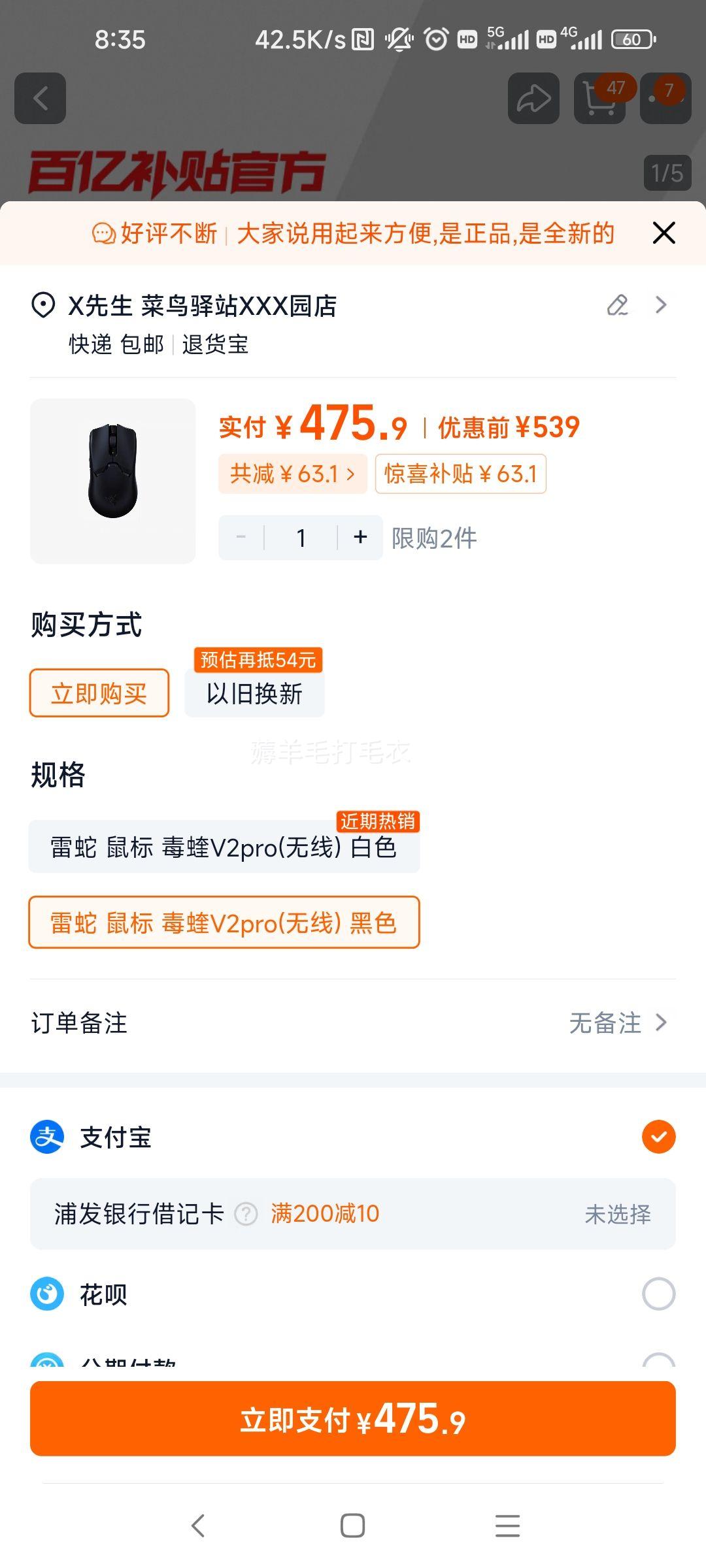 Razer  V2PRO   ˫ģ Ϸ ɫ 1Ż֤