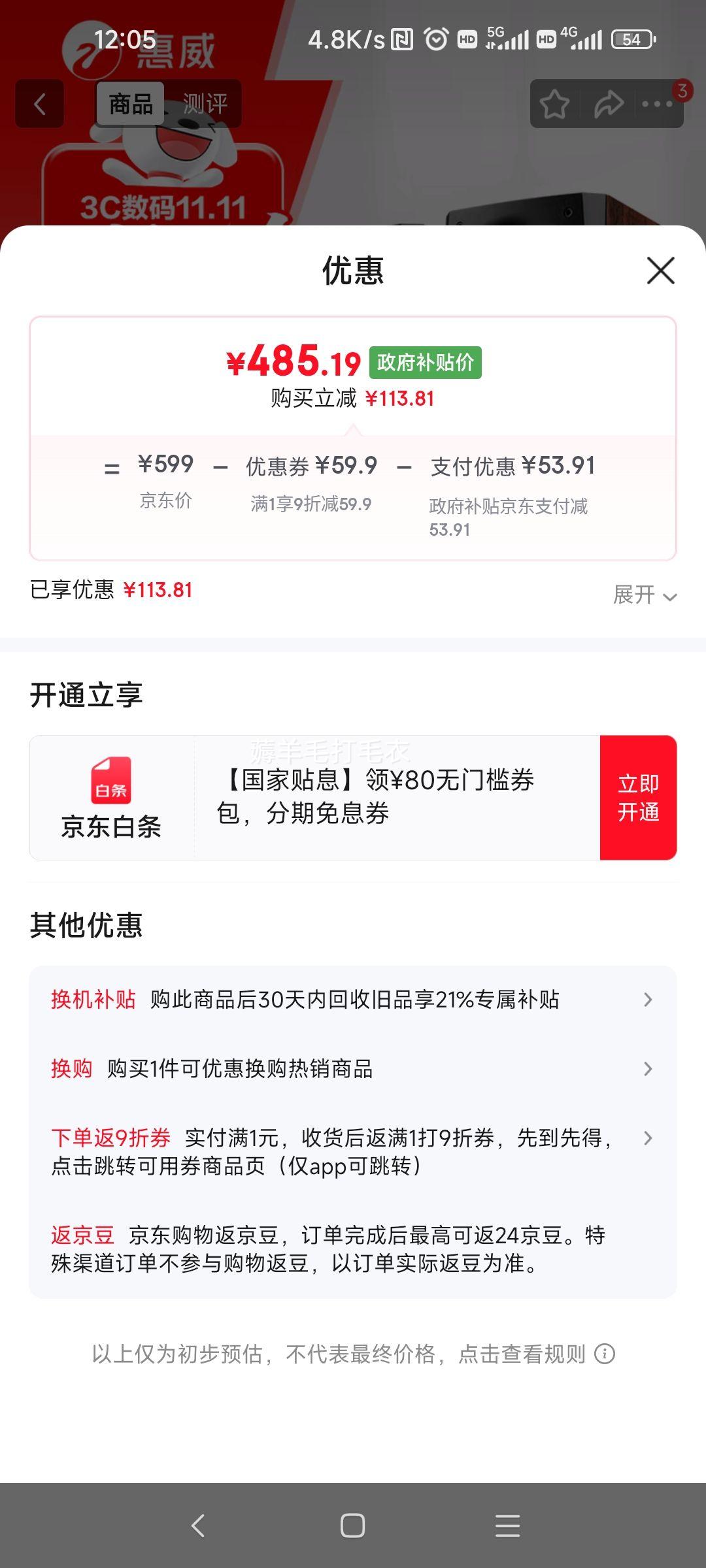  HiVi D1100  2.0 Դ 1Ż֤