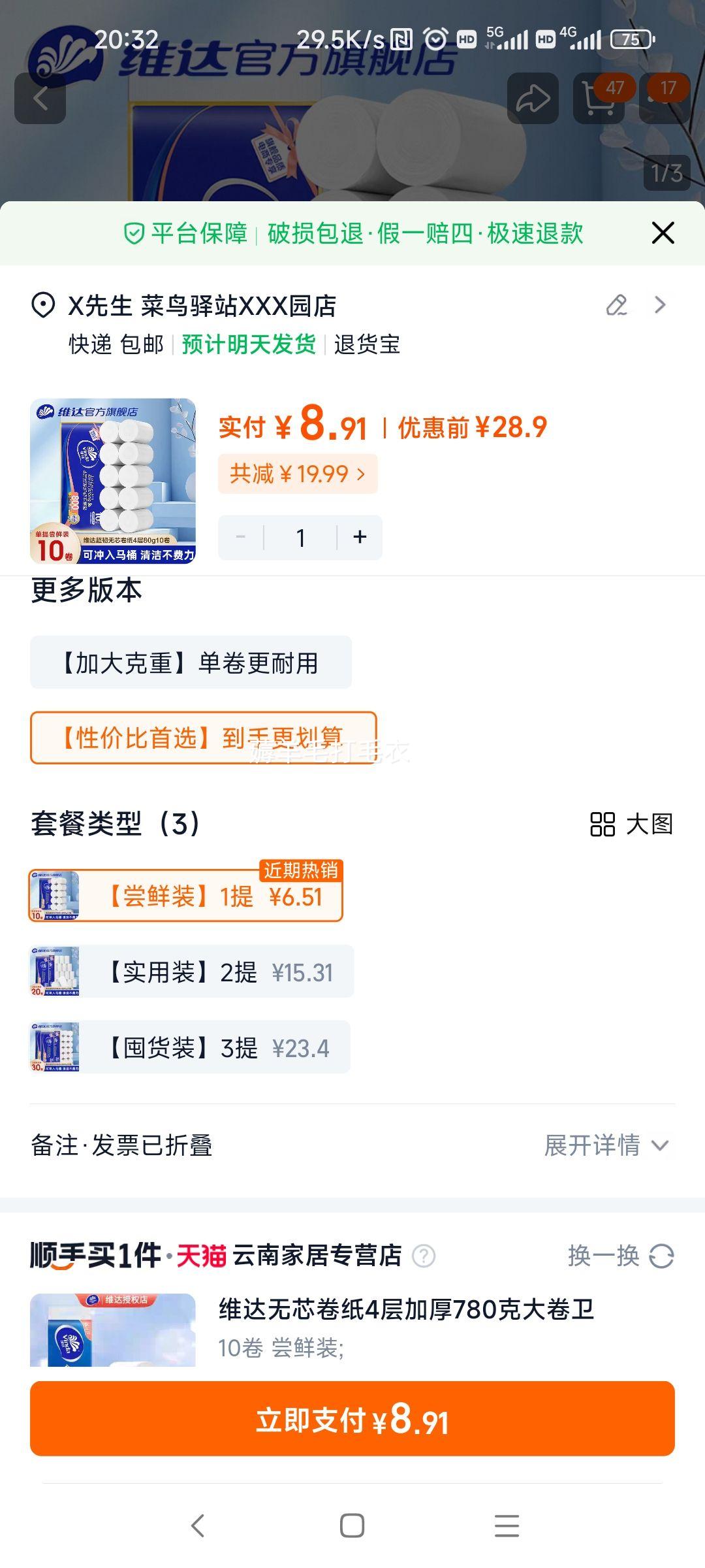 ά оֽ 4 80g ͥװ 80g 1Ż֤