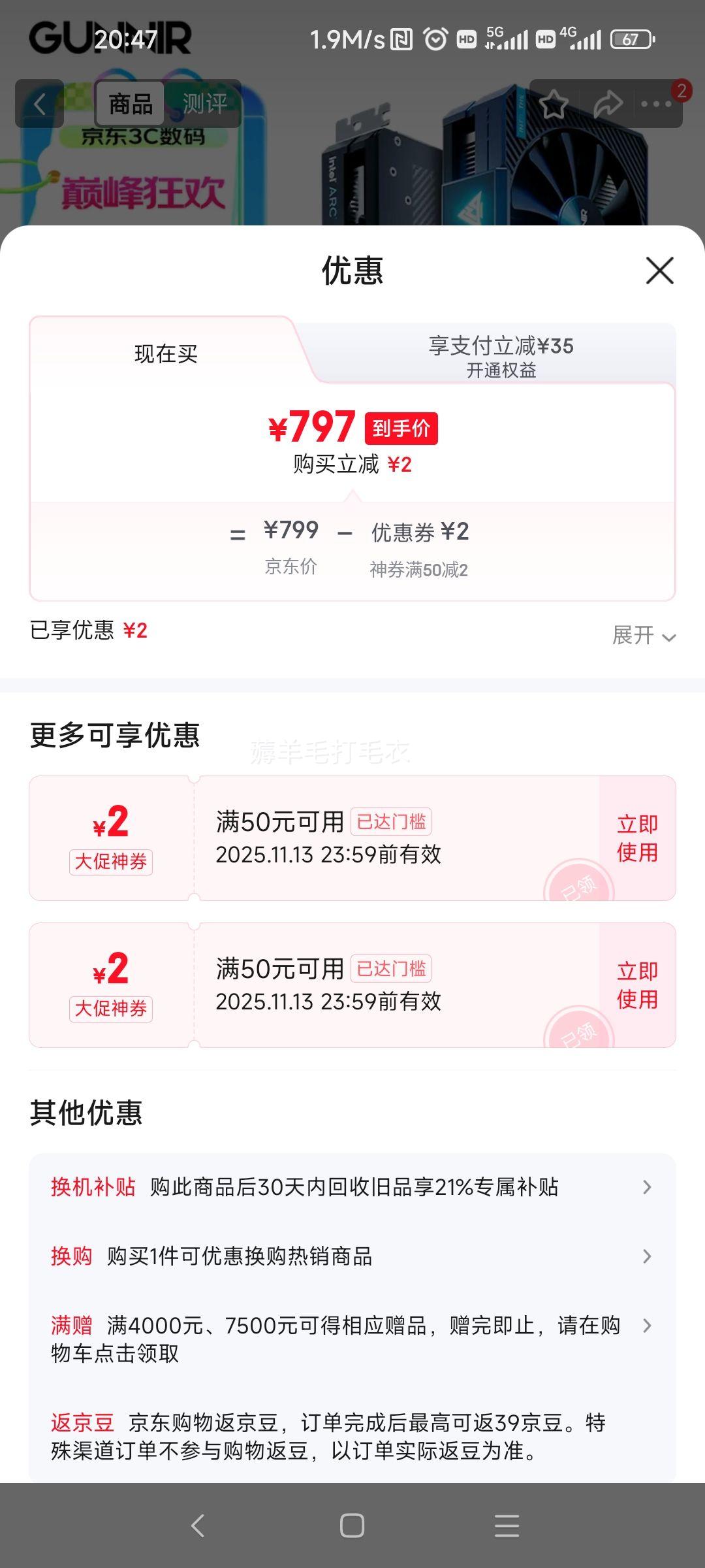  GUNNIR Intel Arc A380 Photon 6G 2450MHz GDDR6 OC ϷԿ 1Ż֤