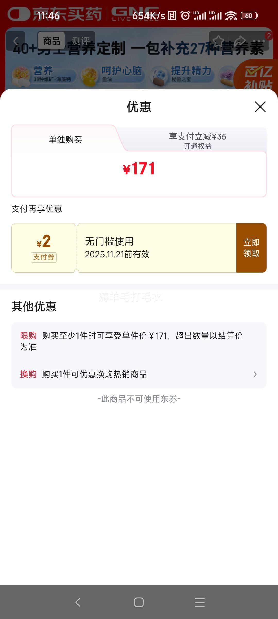 GNCϲ ʿӪ40+ άB̼VCάD 30/Ż֤