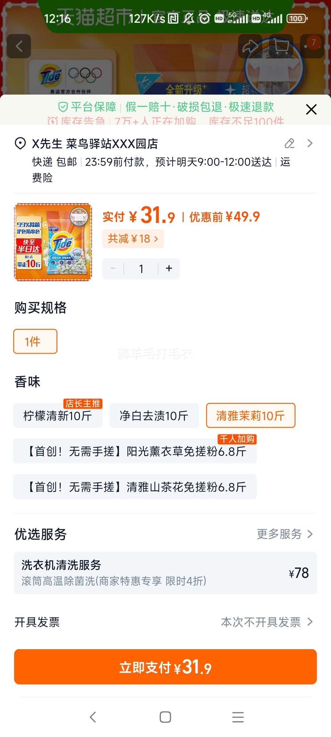 ̭ ϴ· ȥճ ʳ־ ٷƷʵװ 10Ż֤