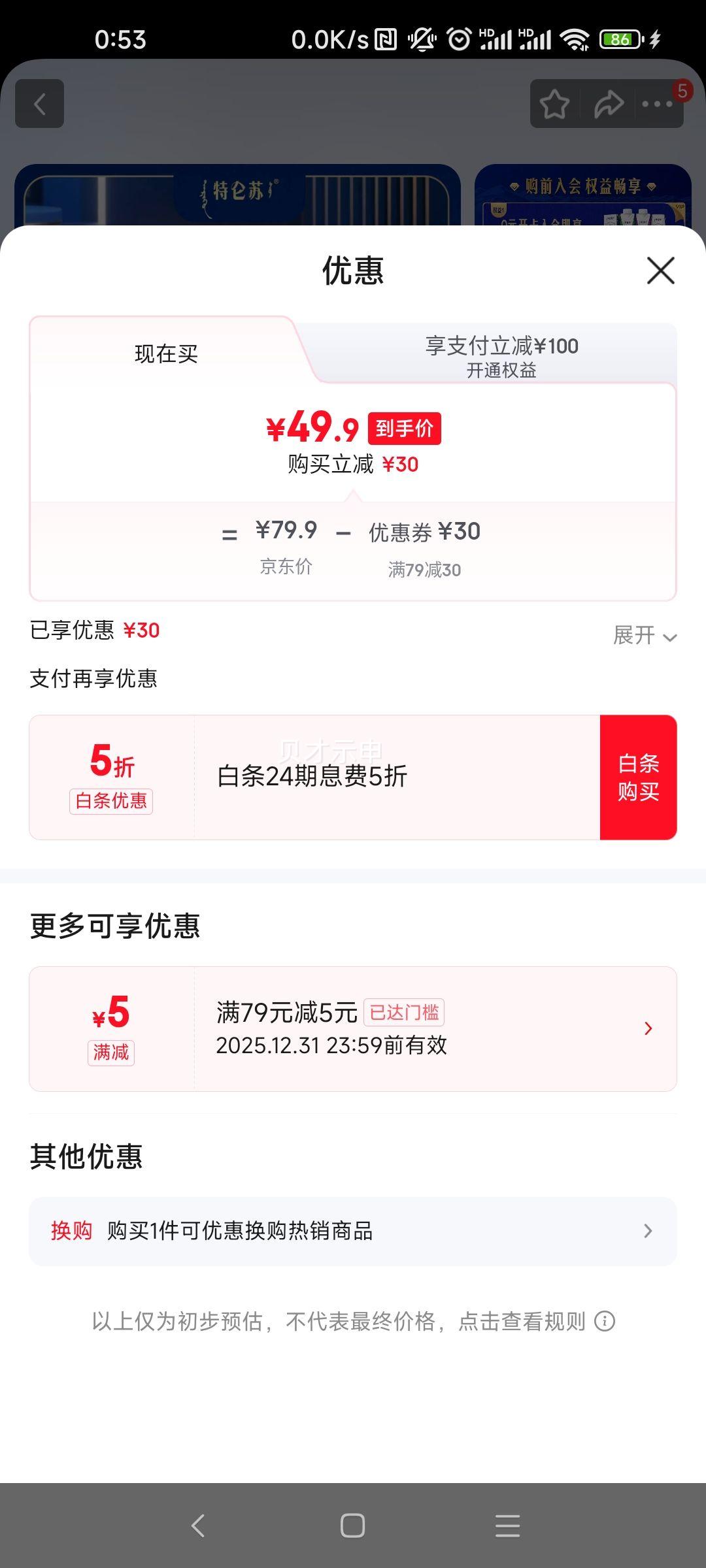 ������ ȫ֬ �λø� ��ţ�� 3.8g������ 250ml��16ƿ�Ż�֤��