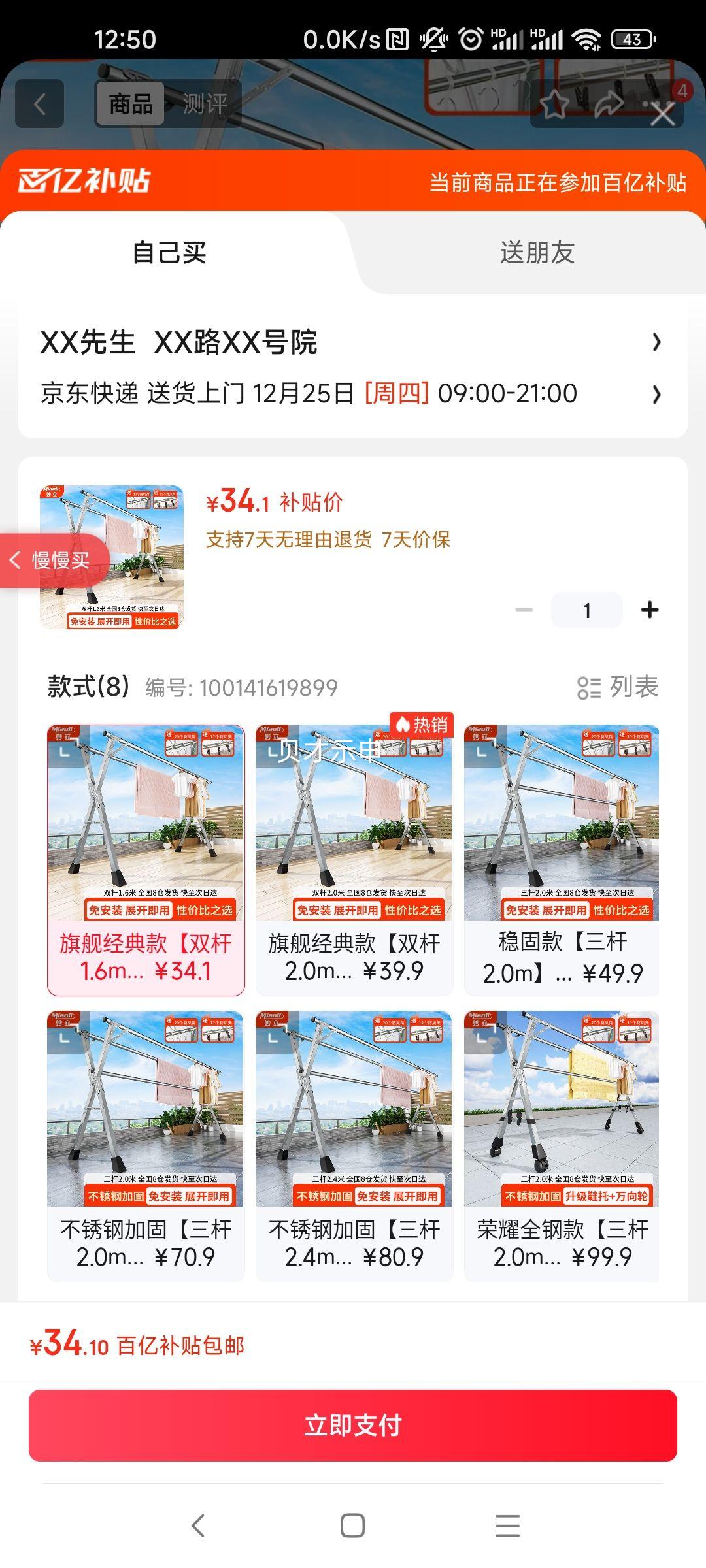 ���� 1.6������۵����¼� �������������̨����˫���ⰲװ�Ż�֤��