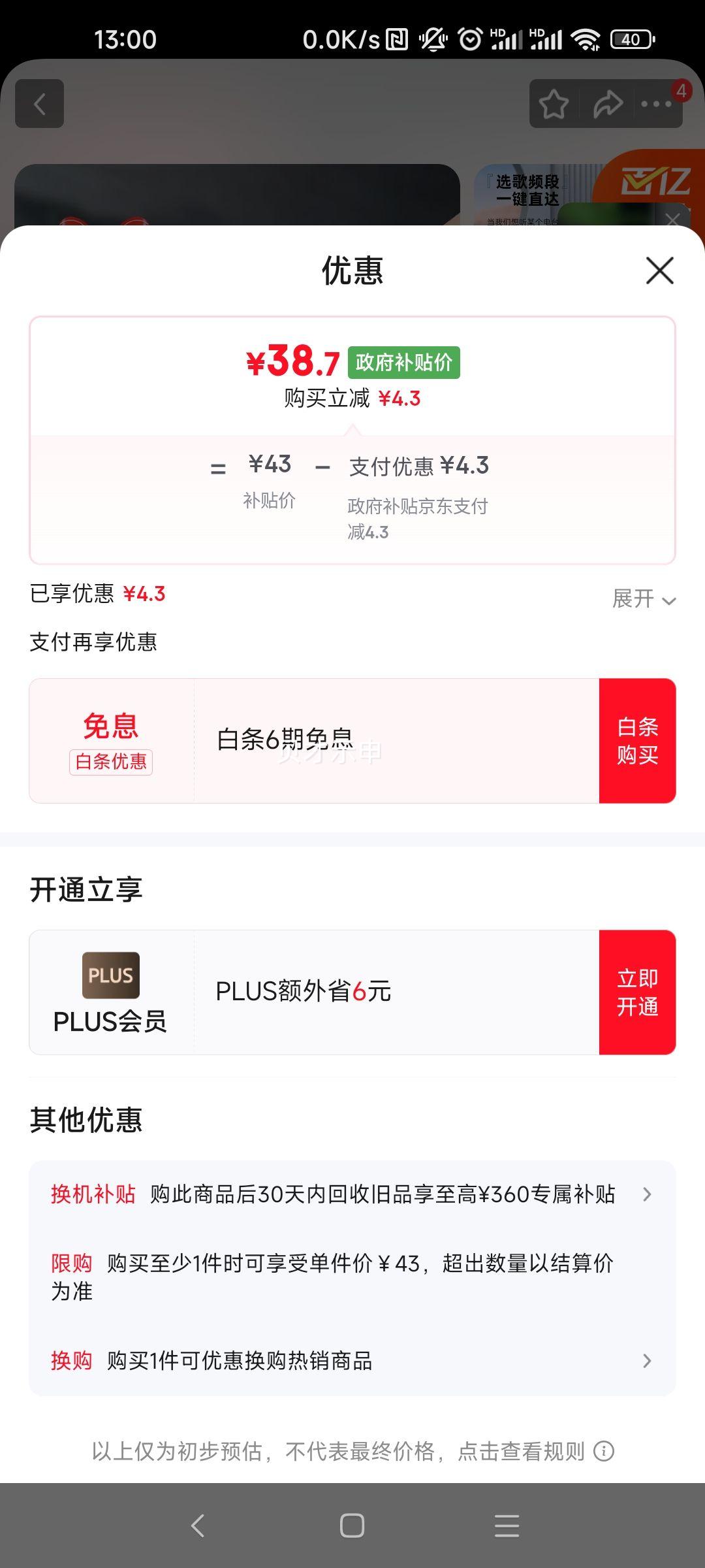 ɽˮ M39 ������ ���˳��忨�������� FM��Ƶ���������� ��ɫ�Ż�֤��