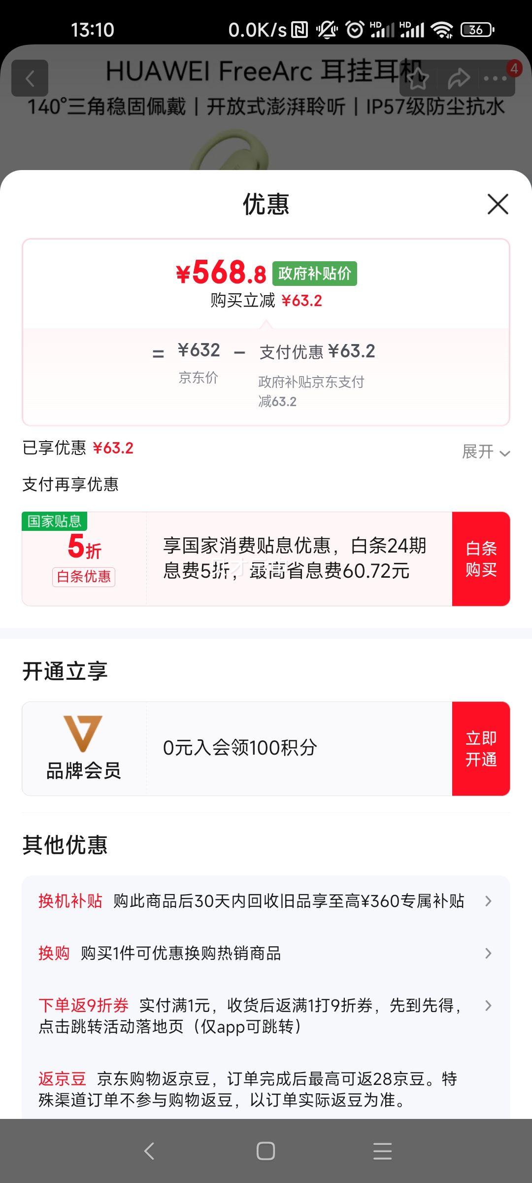 ��Ϊ FreeArc �������Ҷ��� ԭҰ���Ż�֤��