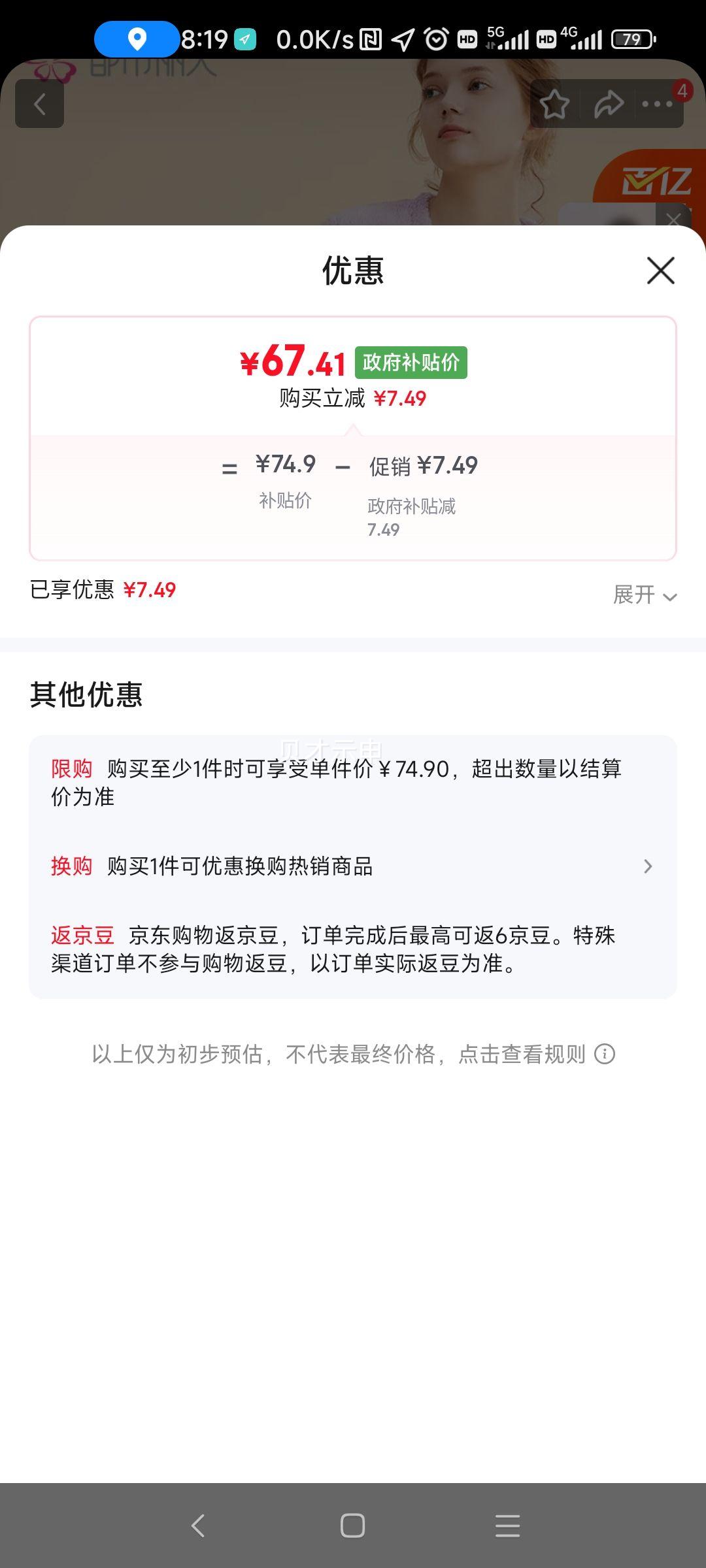 �������� ����˯��Ů��װ �Ӻ�ë�޳���Ҿӷ� 2H32H3�Ż�֤��