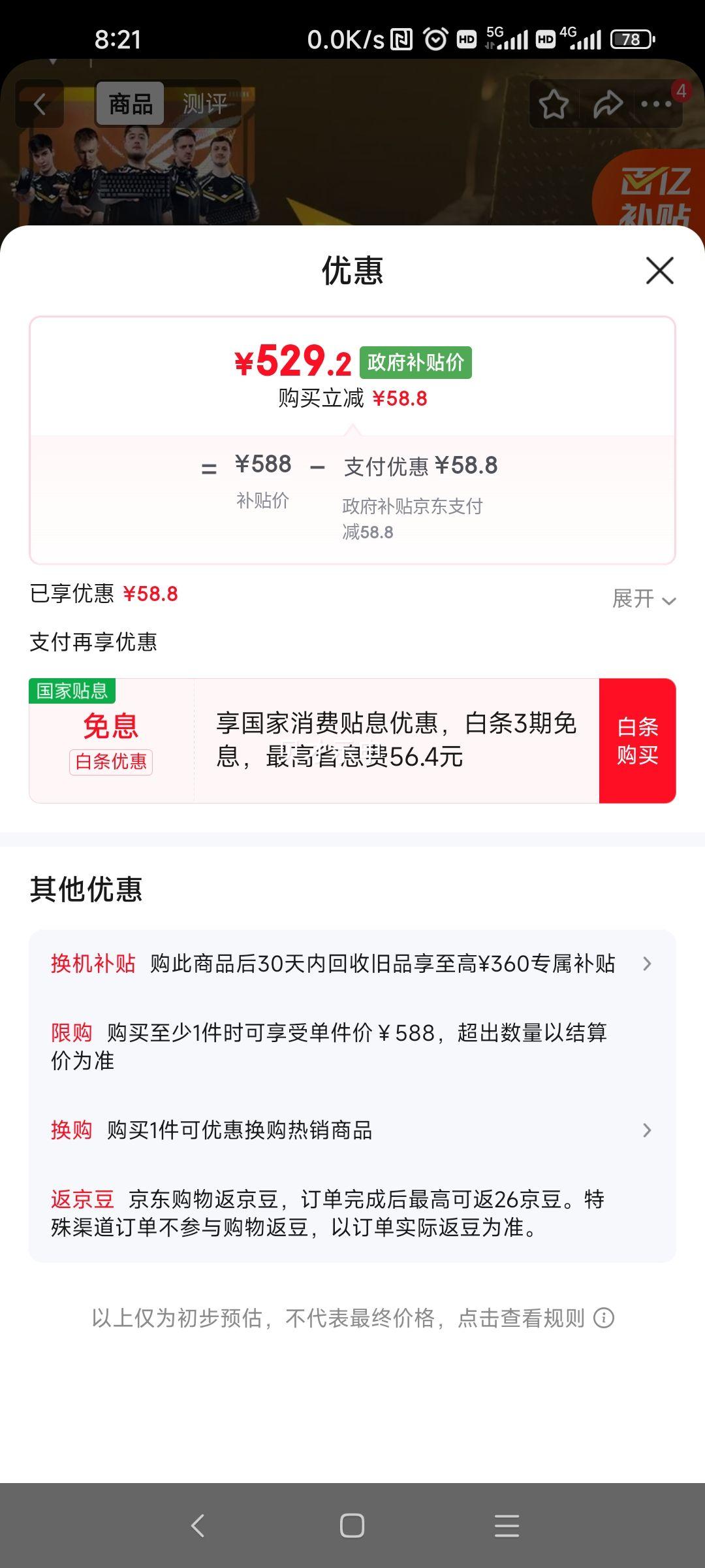 ROG ����2 RX ��е���� ���� RGB���� 104�� ��ɫ ��ˮ���� �������/lplͬ���Ż�֤��