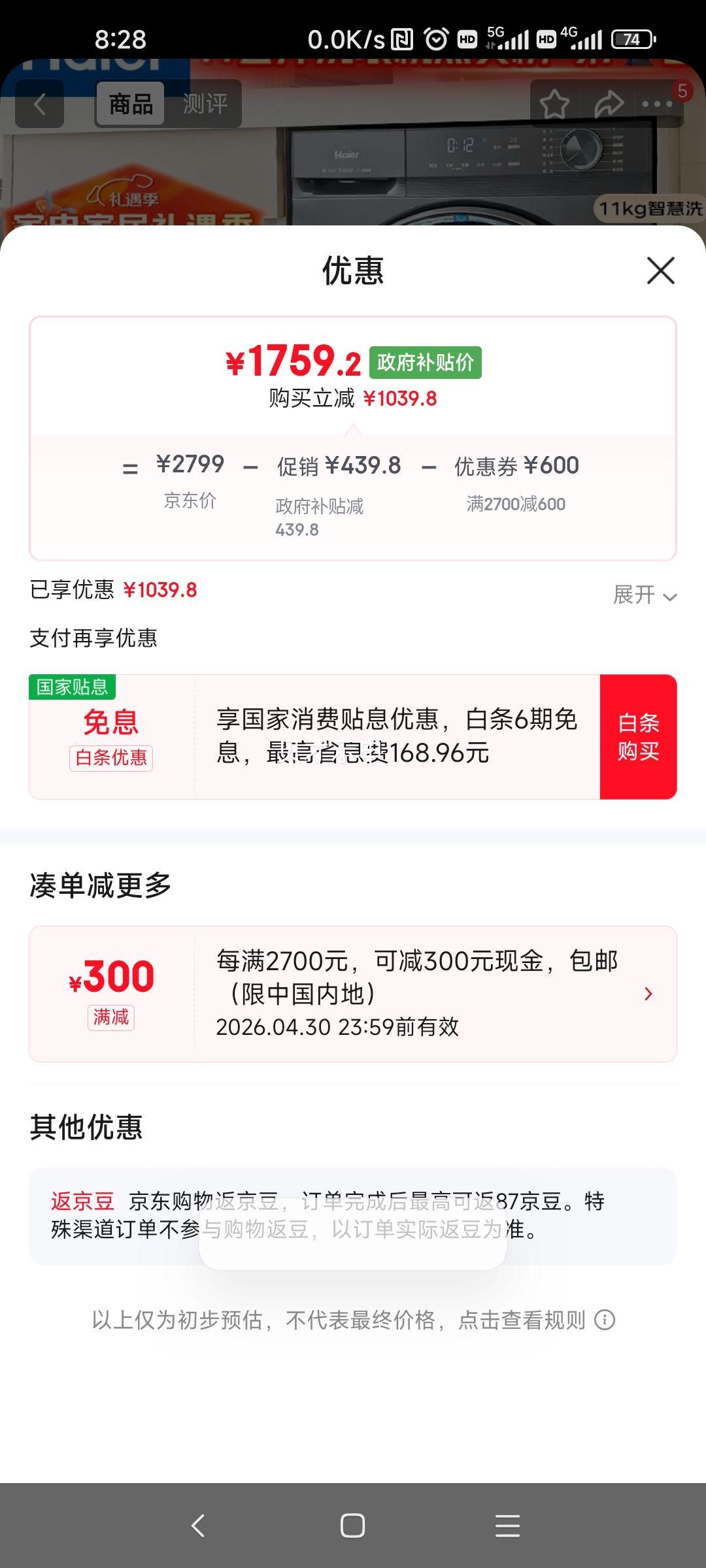 ���� ��Ϫ4.0 11kg ��Ͳϴ�»� XQG110-L58E1�Ż�֤��