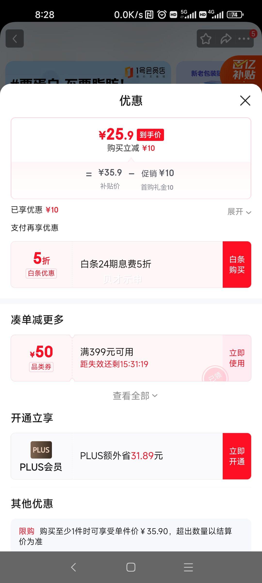 One's Member ��֬�߸ƴ�ţ�� 200ml 20���Ż�֤��