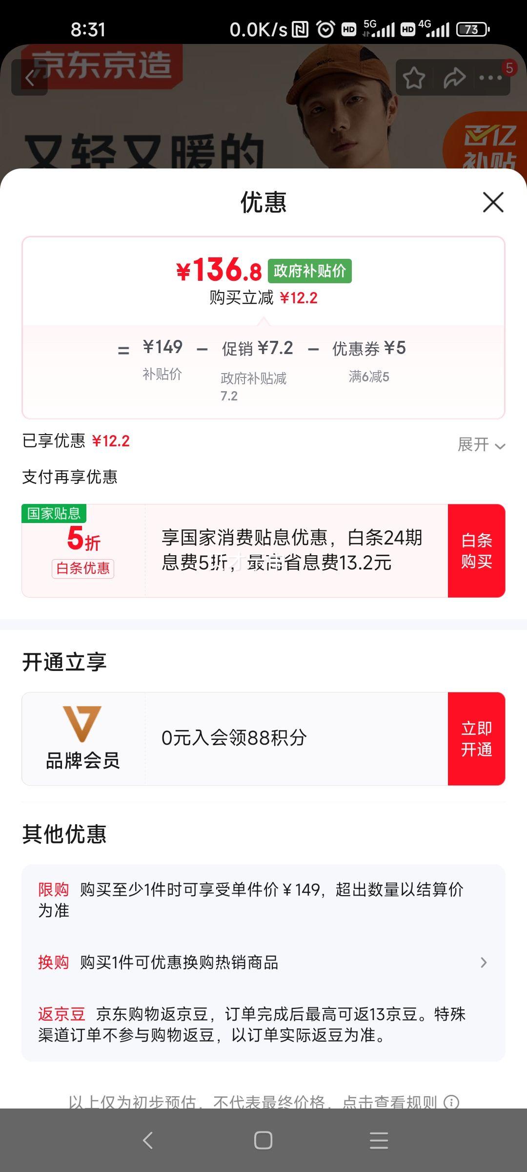 �������� ������300 ���������������������¿� ��ů����1.0 ��ʯ�� XL�Ż�֤��