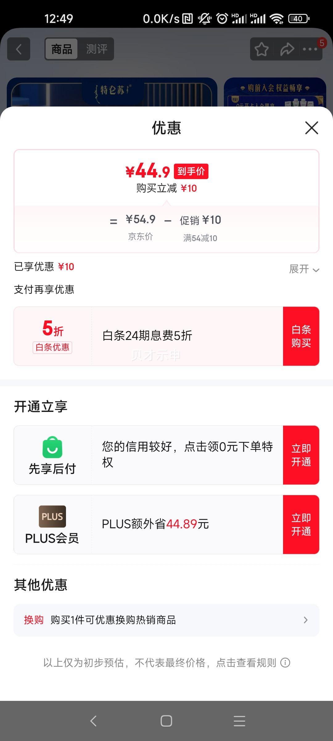 ������ ȫ֬��ţ�� ������ 250ml 16���Ż�֤��