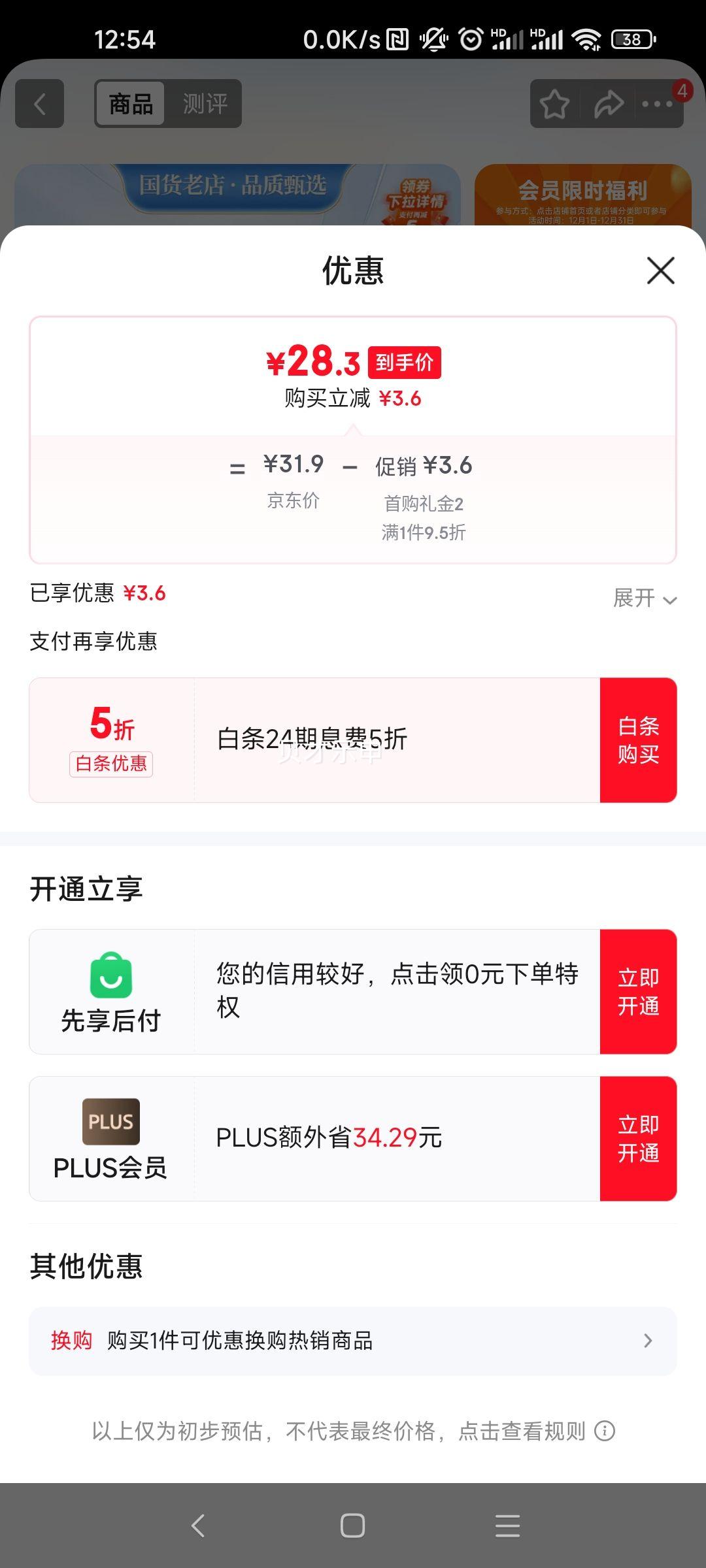 ���� ���������մ�ˮ ����ζ 350ml 24ƿ�Ż�֤��