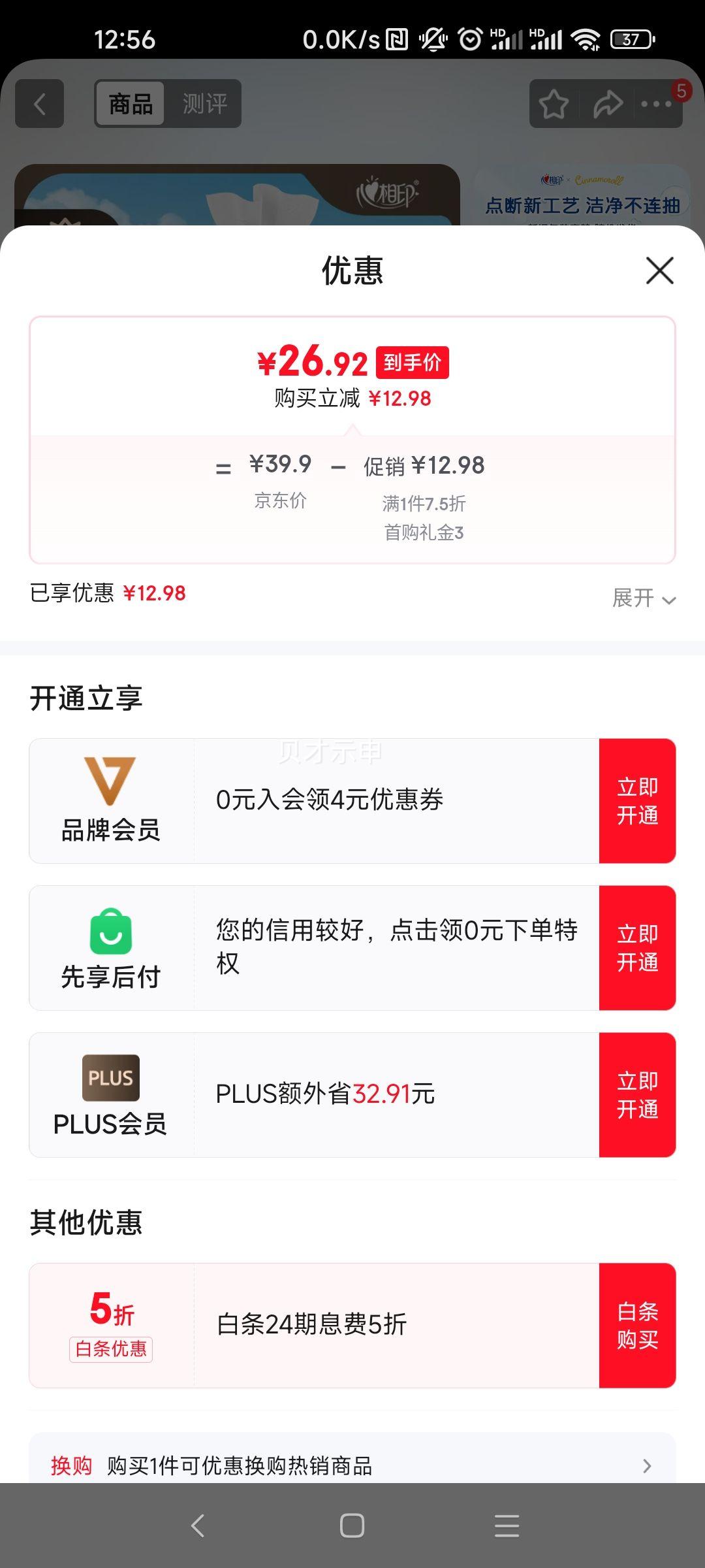 ����ӡ ����Ÿʪ��ֽ 80Ƭ*5�� ������� ��װ����Ż�֤��