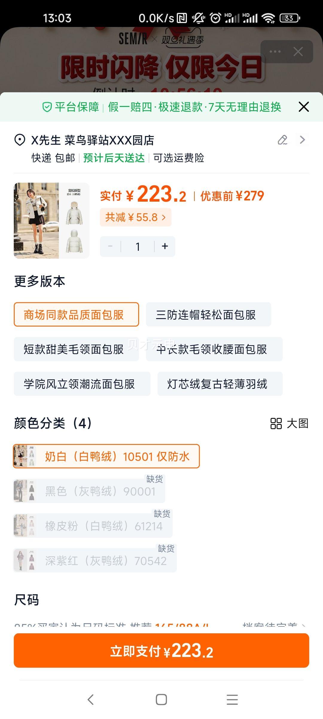 ɭ�� �¶���ͬ�� ���޷�Ů������ñ����� ��ˮ���������Ż�֤��