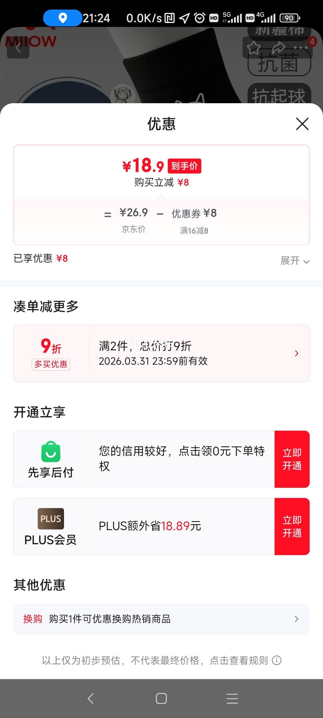 è�� 100%������Ͳ�� ��ʿ�ﶬ��������������͸�� �½��� ��ɫ 5˫ �����Ż�֤��