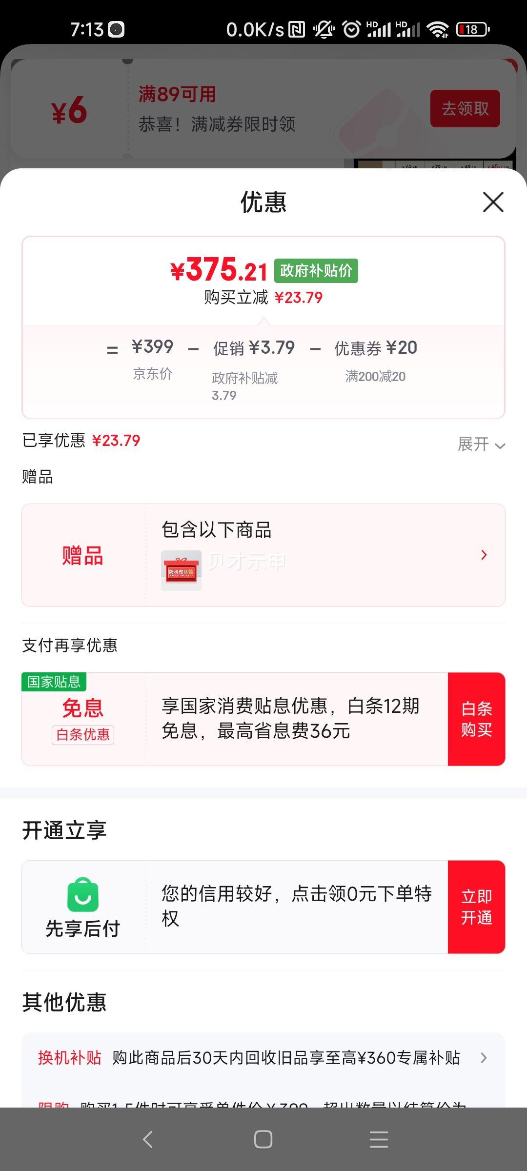 ��è M50 5G�ɲ忨�ƶ�����WiFi6��Яʽ�ȵ㳵��WiFi�ʼǱ�ͨ��2025�콢�¿��Ż�֤��