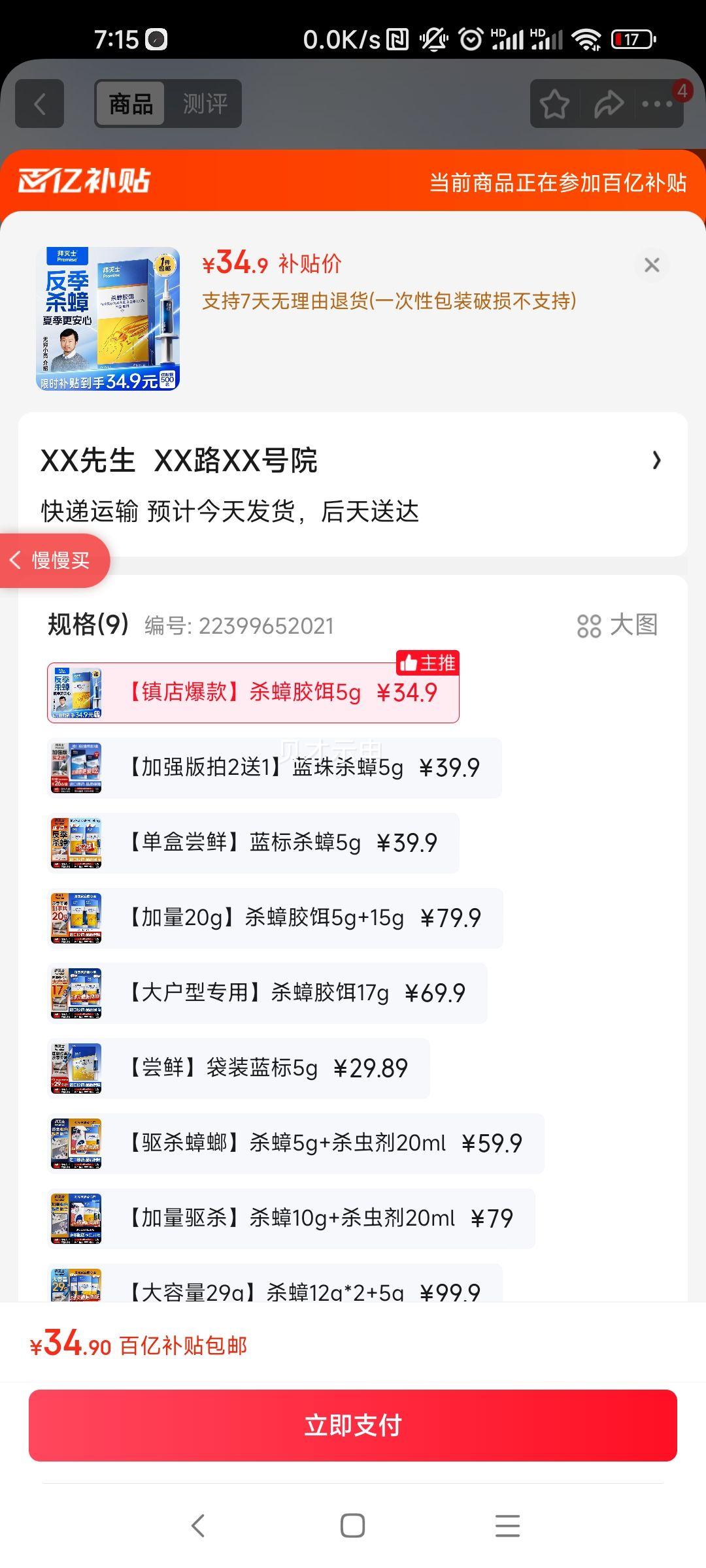 �ݶ� ����ʿɱ󯽺�� 5g ���ó���ȫ�Ѷ˳��������Ż�֤��