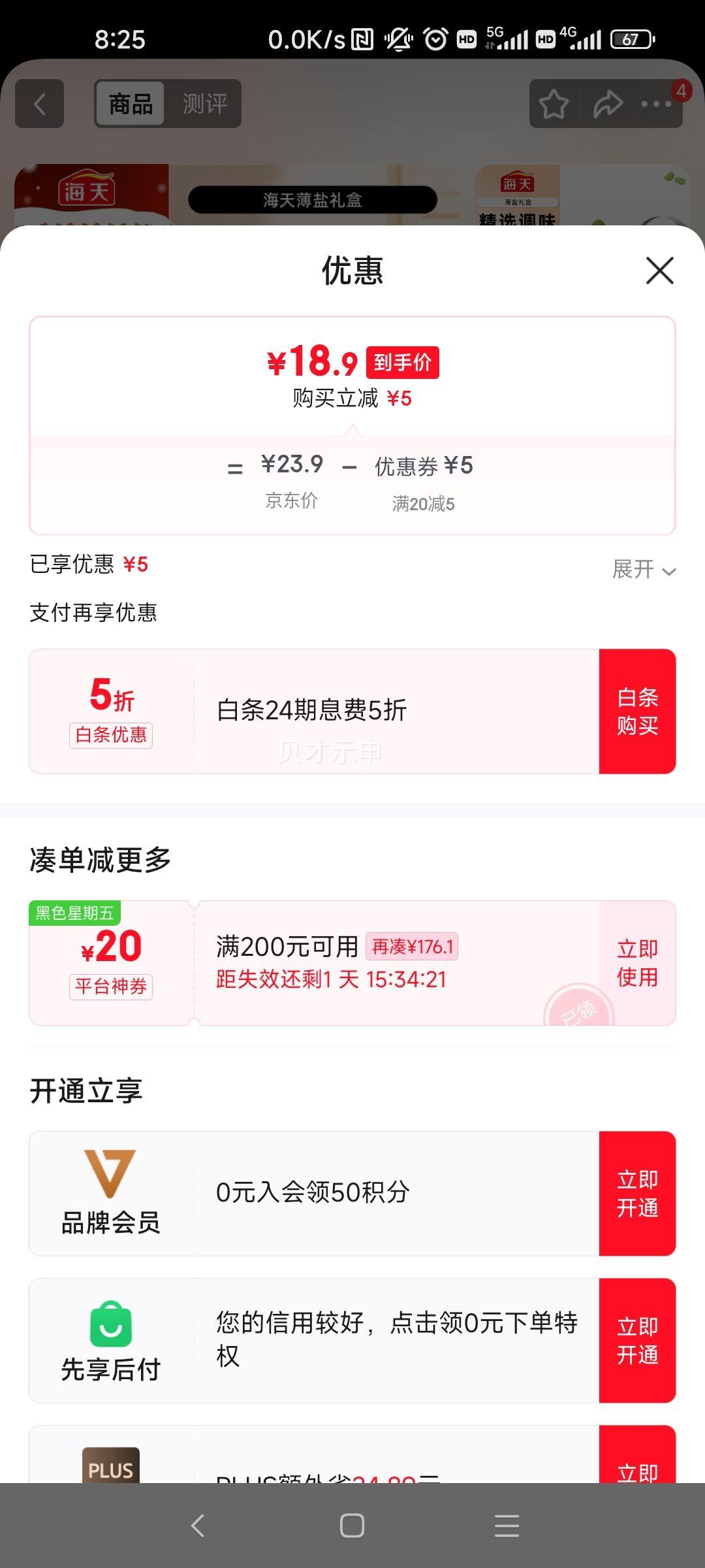 ���� ���ͱ������ 4ƿװ �������� ���װ�Ż�֤��