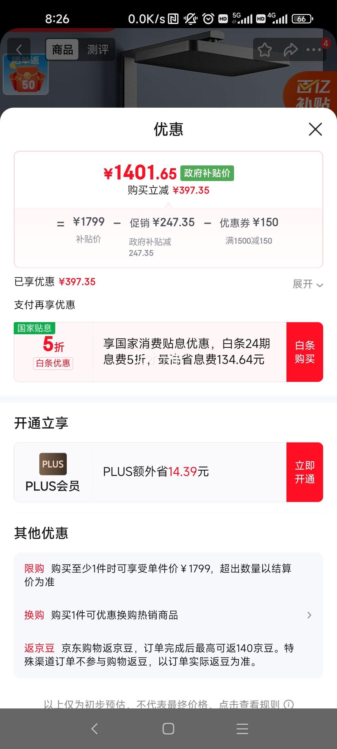 ���� JOMOO �ټ���ĻChic˿�������ܷ�����ǽ�������Զ�������ԡ���� 36672�Ż�֤��