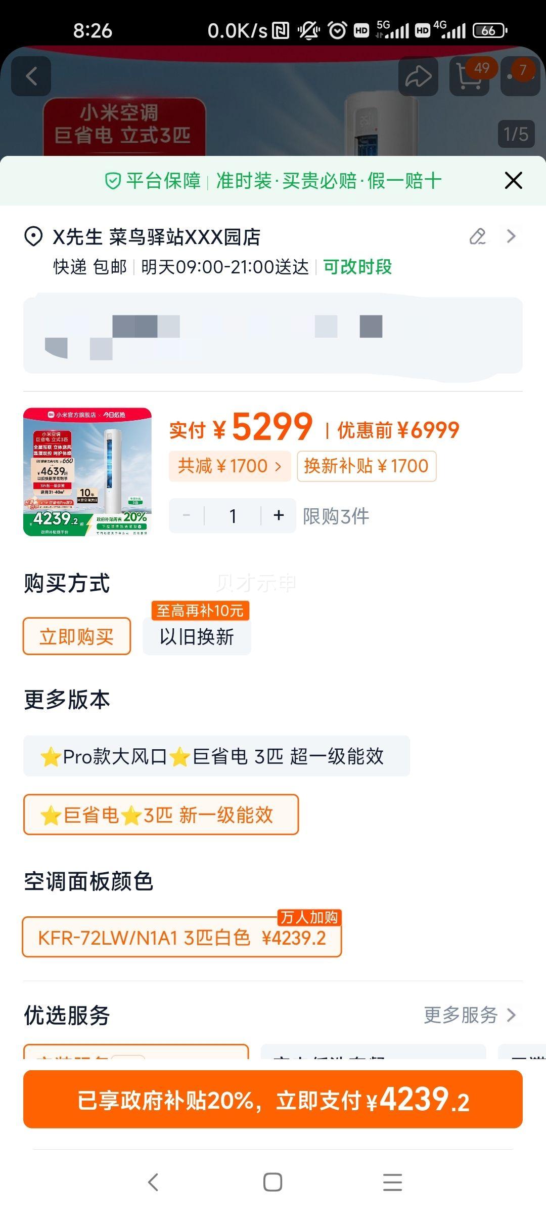 С�� ��ʽ�յ� 3ƥ KFR-72LW/N1A1 ������ů��� ��Ƶ���� ��ɫ�Ż�֤��