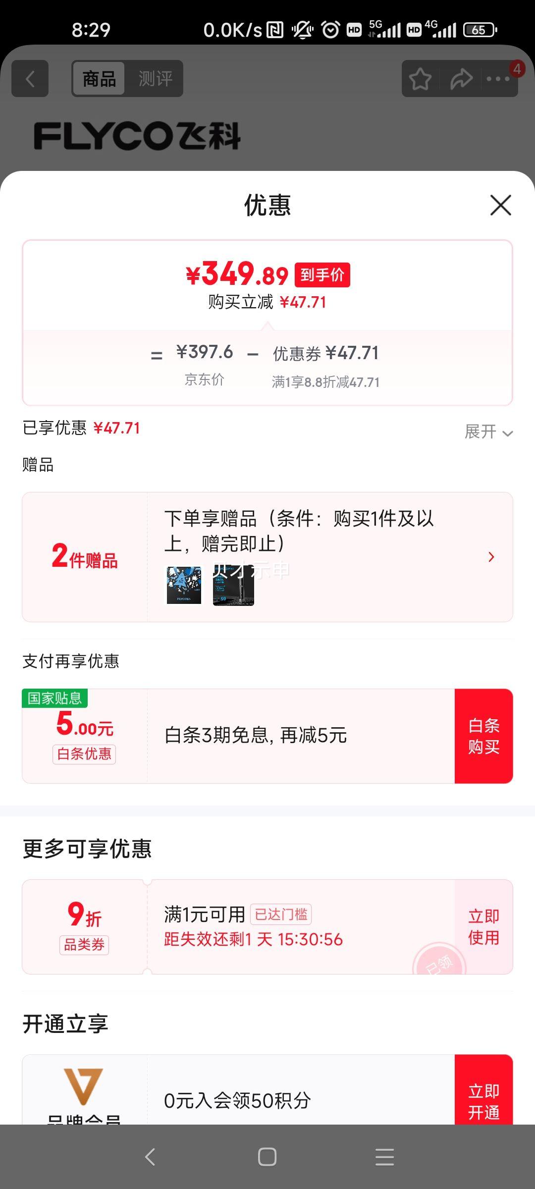 �ɿ� F8 ��ʿ�綯����ʽ���뵶 ȫ��ˮϴ ��Я���� �ǿ����Ż�֤��