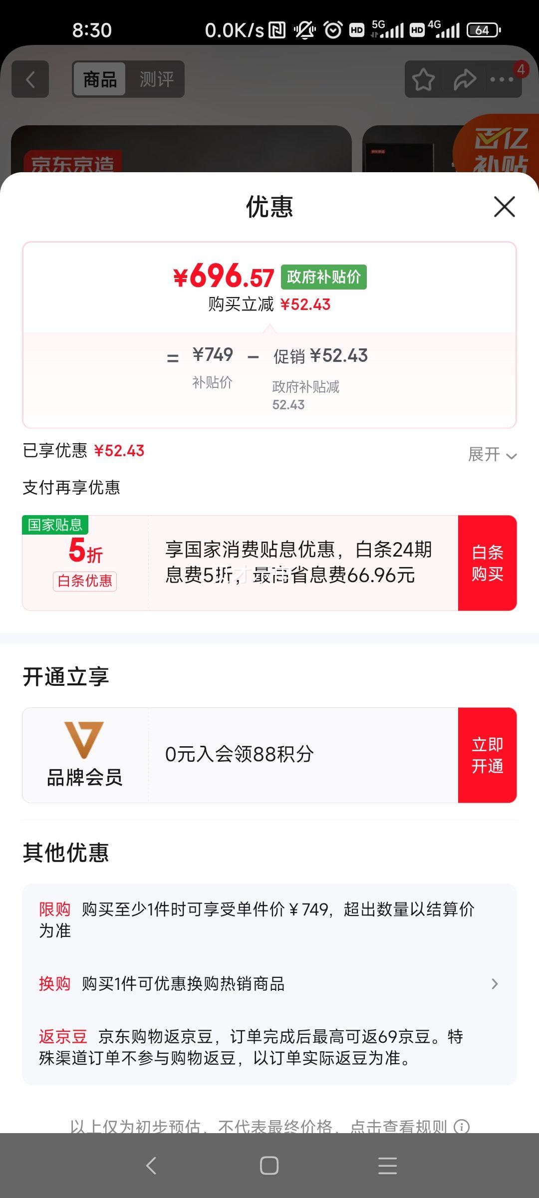 J.ZAO �������� �������� 53�㽴���Ͱ׾� 500ml 6ƿ�Ż�֤��