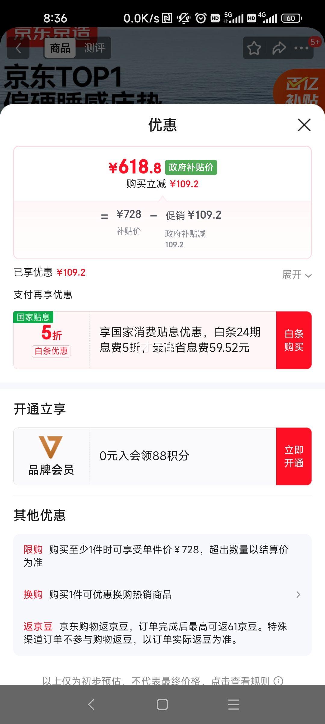 �������� �Ҿӵ��ɴ��� �����ذ�������� ϯ��˼���� 1.8��2���Ż�֤��