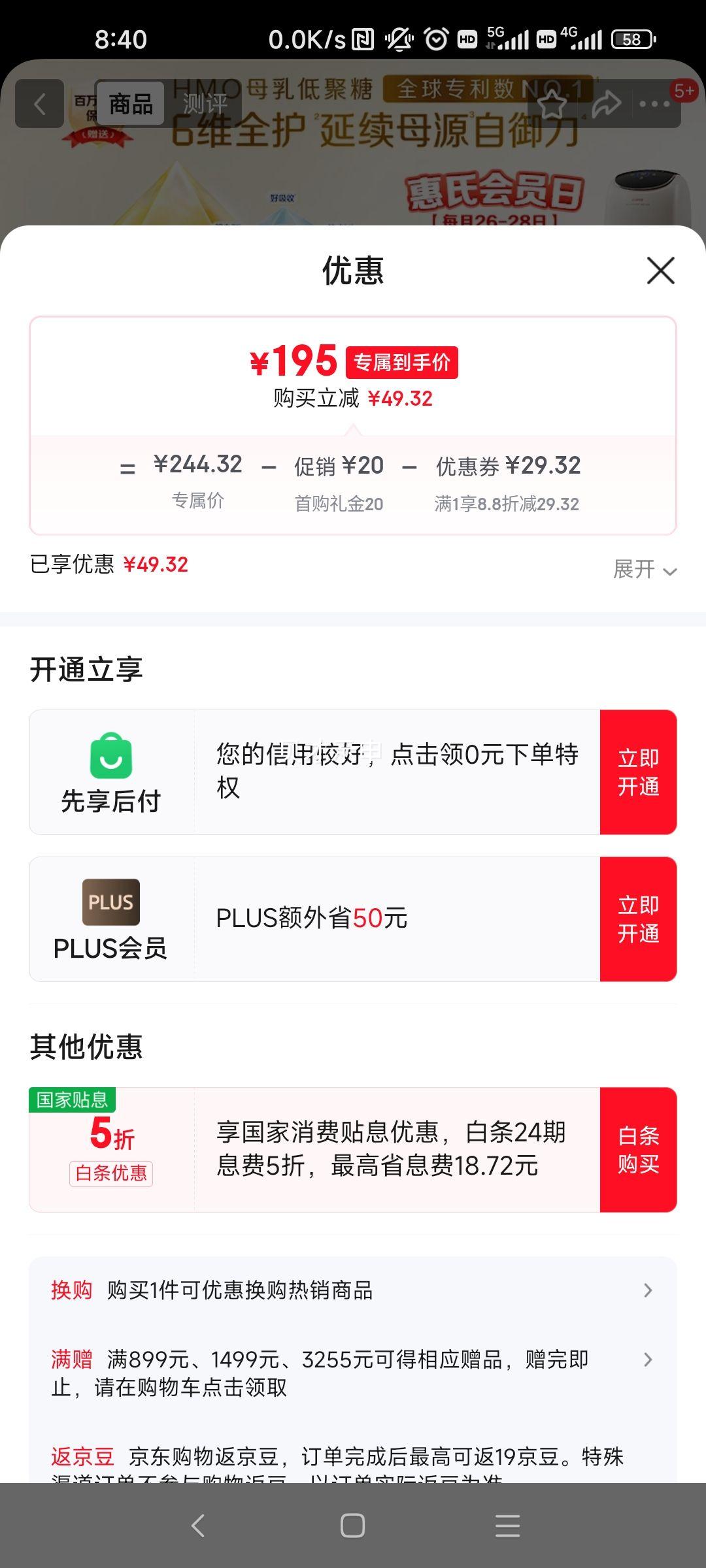 wyeth ���� �������� 3�� Ӥ���̷� 850g 1���Ż�֤��