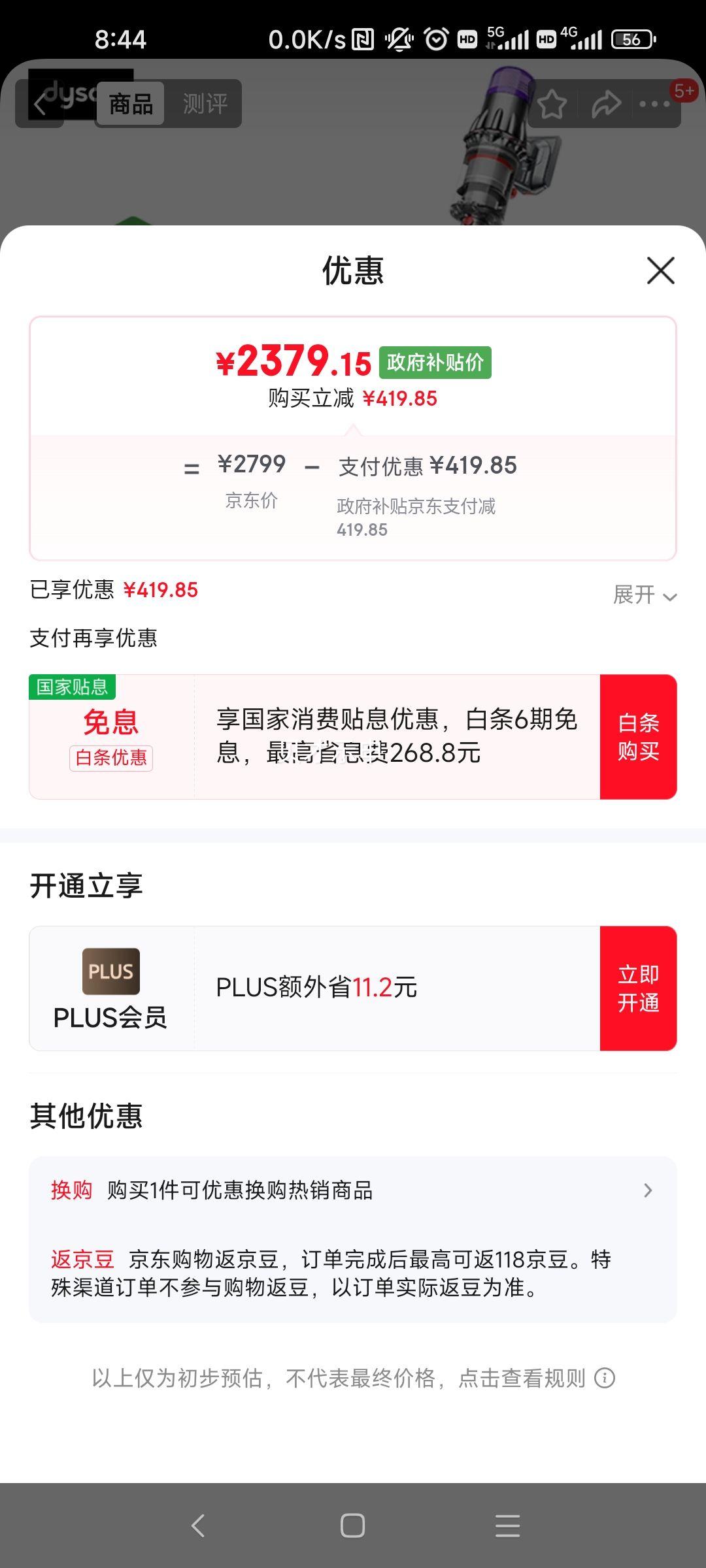 ��ɭ V10n Digital Slim Nautik ���������� ��ʪ���� �������� ����ϴ�ػ��Ż�֤��