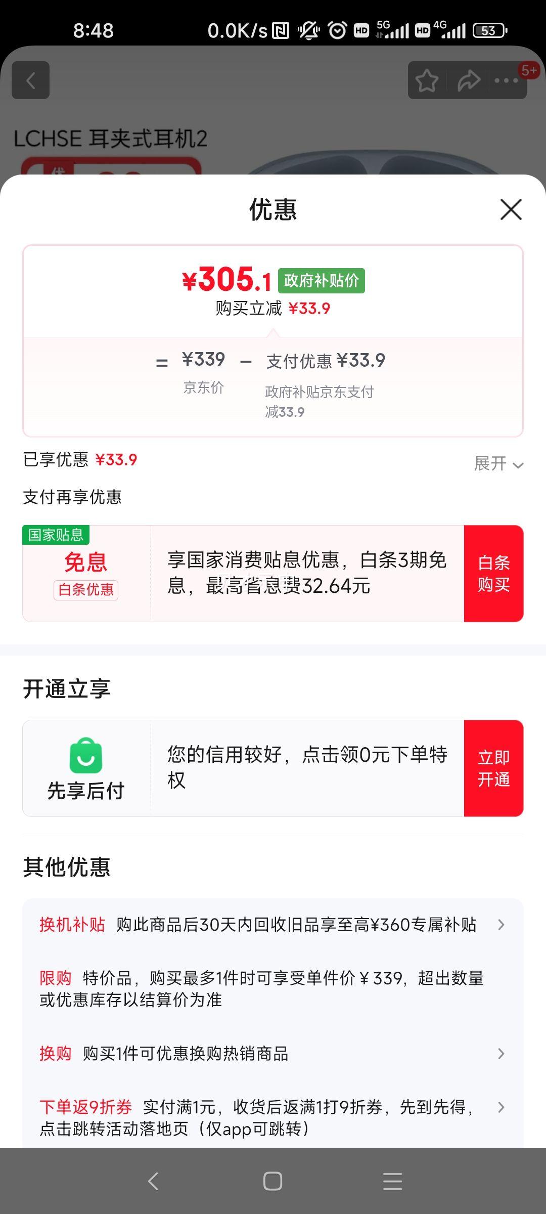 ��ҫ��ѡ LCHSE ����ʽ����2 �������� �������Ż�֤��