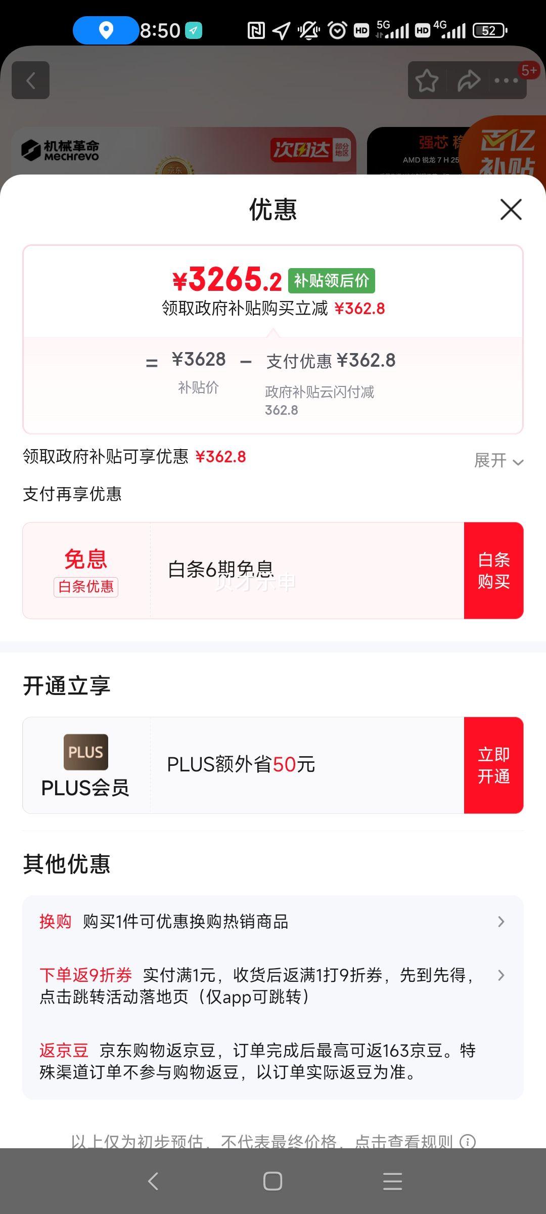 ��е���� �޽�14X��ս�� R7-H255 14Ӣ�� 60Hz 16G 1T ��ɫ�Ż�֤��