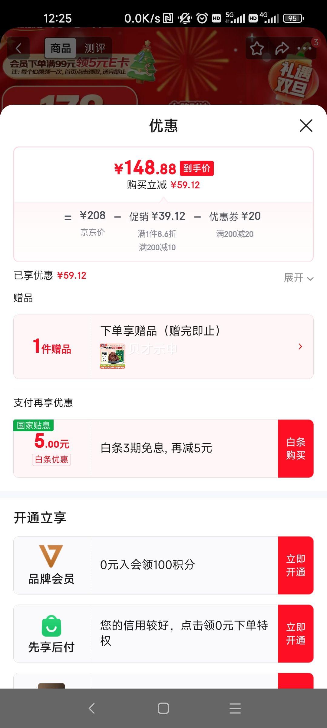 �ൺơ�� ��·���� �̱���ơ 999ml*9�� ����װ Ԫ�������Ż�֤��