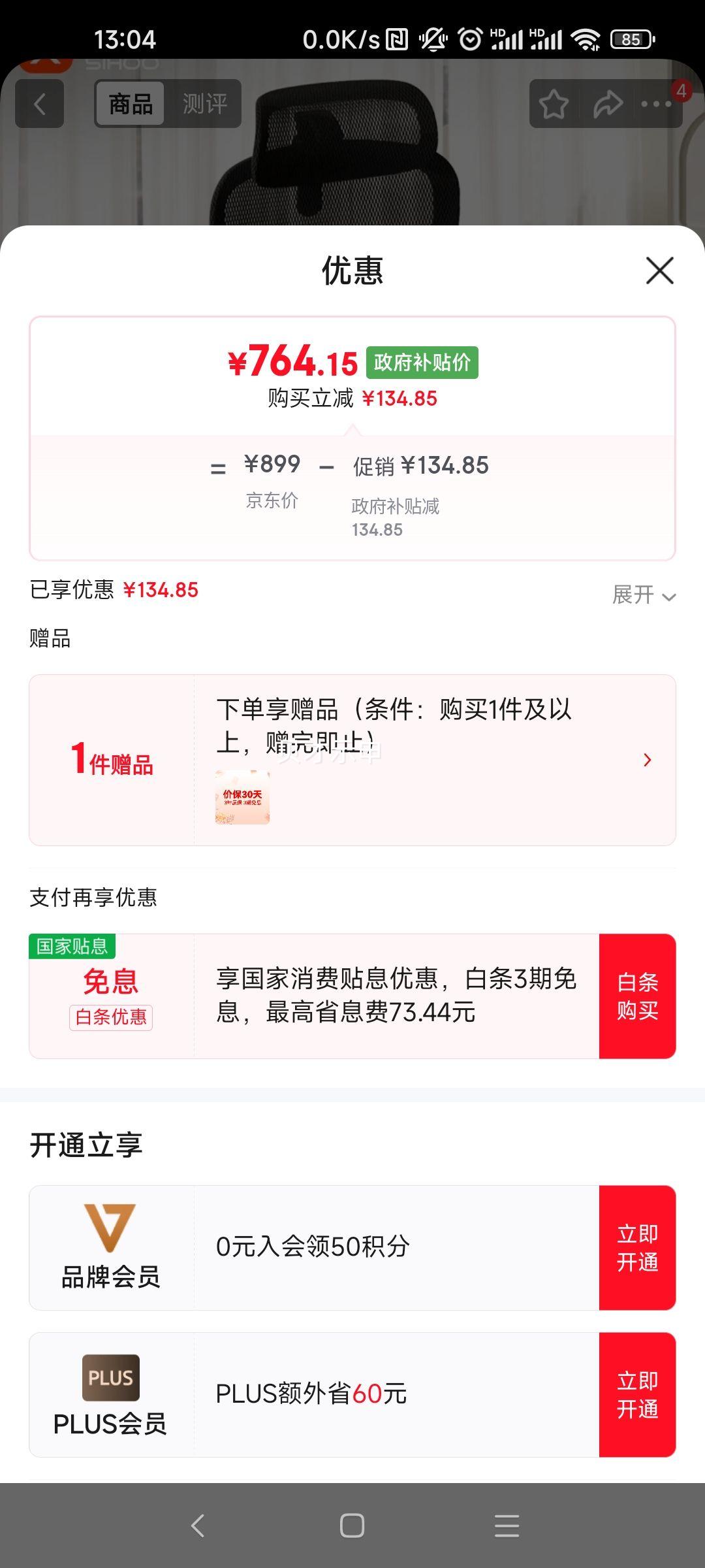 ��� B300 ���幤ѧ�� �羺�� �칫�� ���Ҳ����Ż�֤��