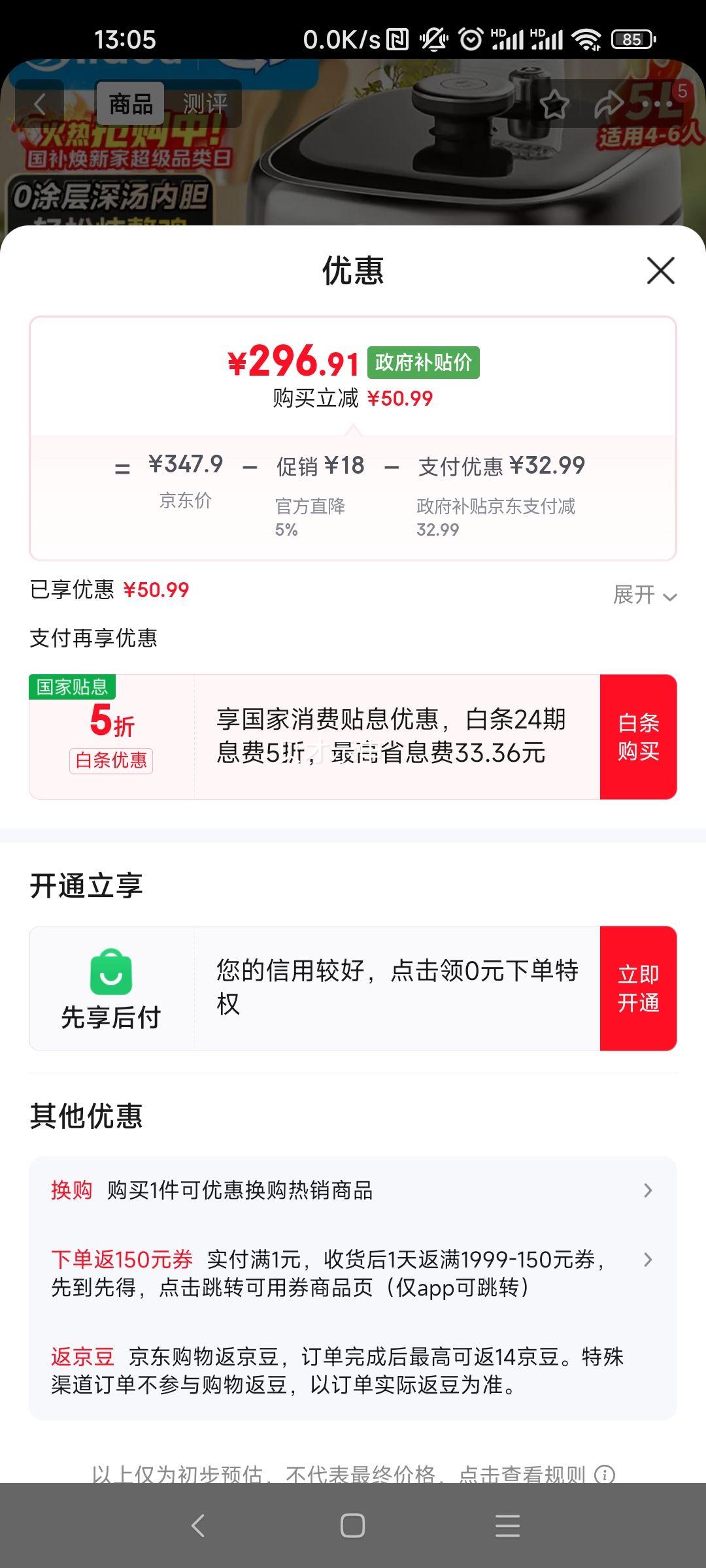 ���� MY-C5841G 0Ϳ���ѹ���� 5L˫�� ����4-6�� ȫ�Զ�����ԤԼ���ǻ�������Ż�֤��