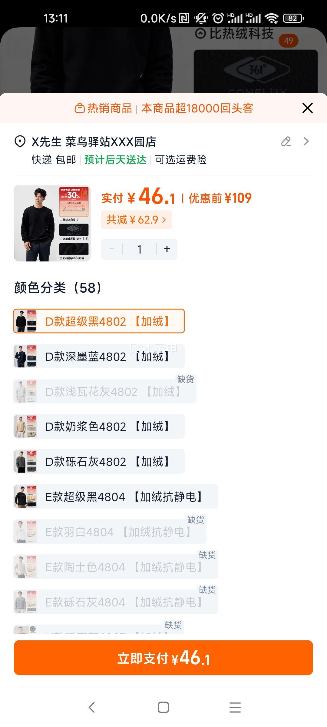 361�˶������� 2025�ﶬԲ�������ͷ�� ������ʿ�˶����Ż�֤��