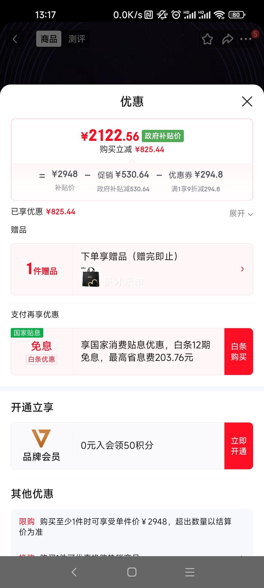 ���� 9ϵ�۷��2.0 �綯���뵶 ����ʽ �����¹����� ��п��Ż�֤��