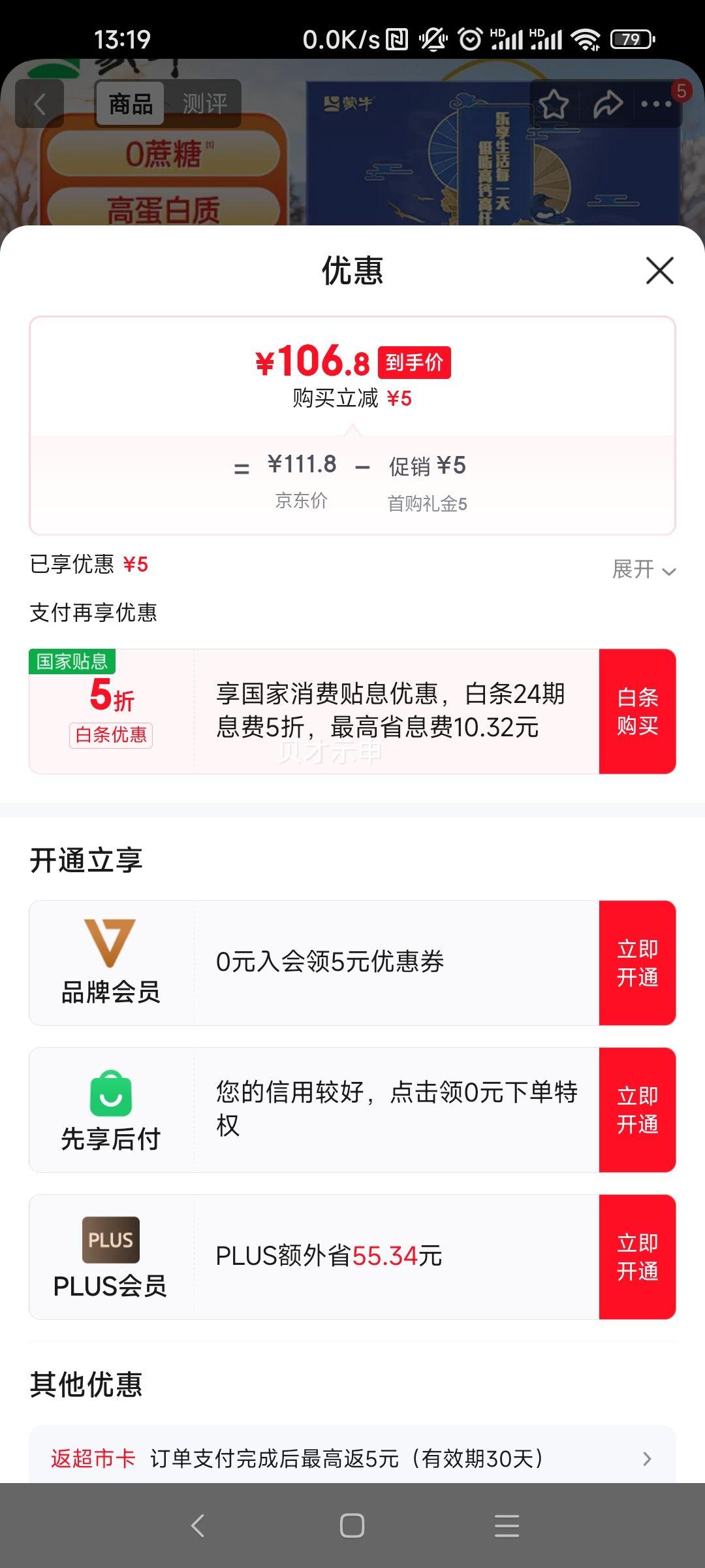 ��ţ ������߸Ƹ��˵�֬�����̷� 800g*2�����װ 0���� �����ͳ����Ż�֤��