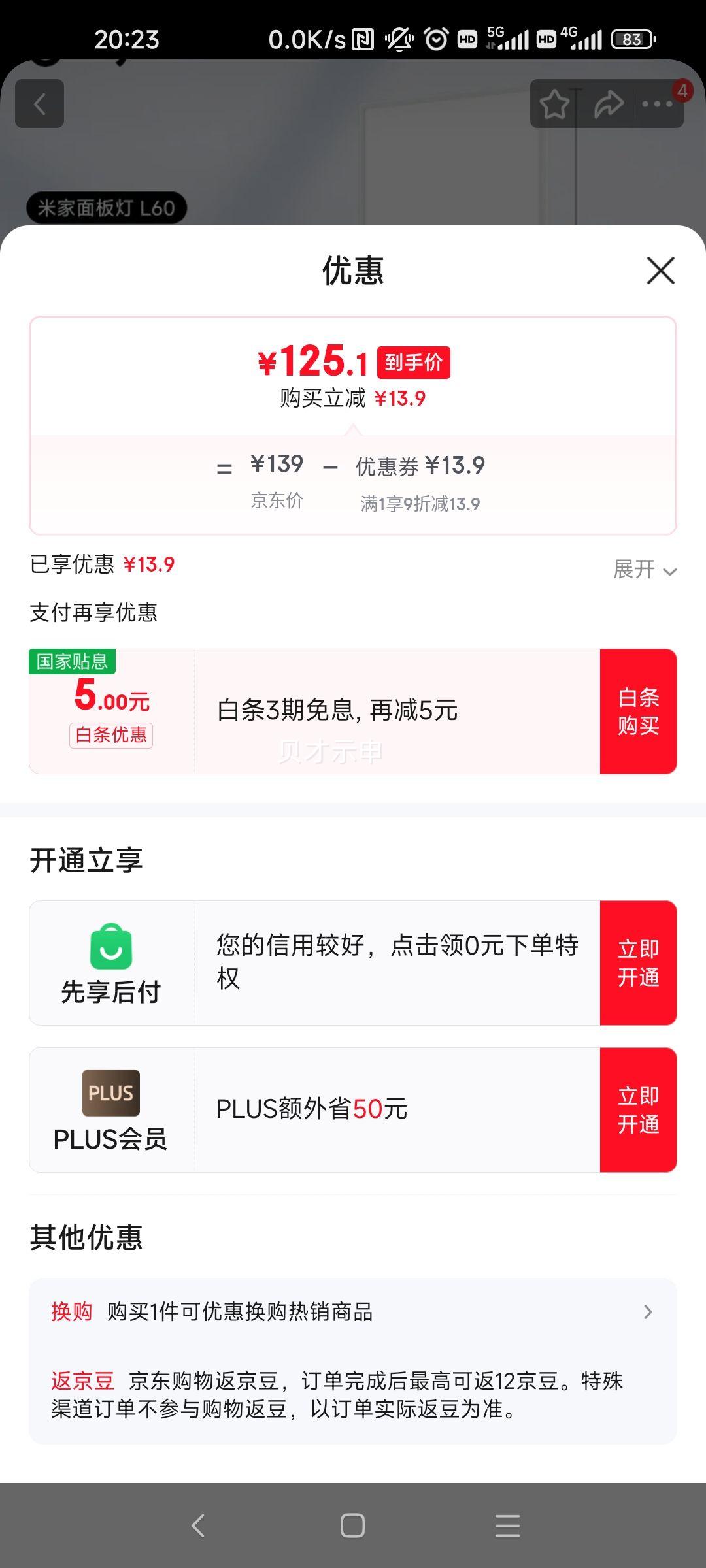 �׼� L60 ������ϵ ���ɵ��� LEDǶ��ʽ���ܵƾ� ���������Ż�֤��