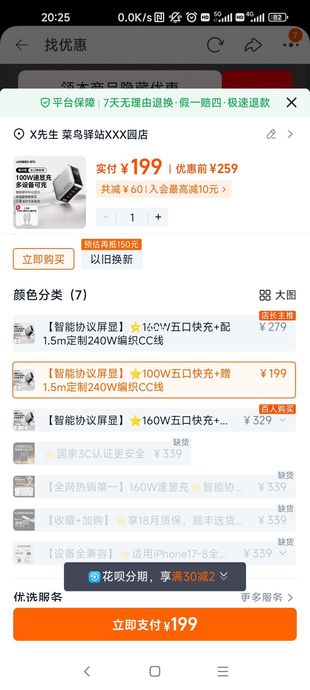 ���� 100W�����س���� PD3.1���ͷ ����iPhone17С�׻�ΪMacBook�ʼǱ��ֻ�ƽ�� ��ڲ�ͷ�Ż�֤��