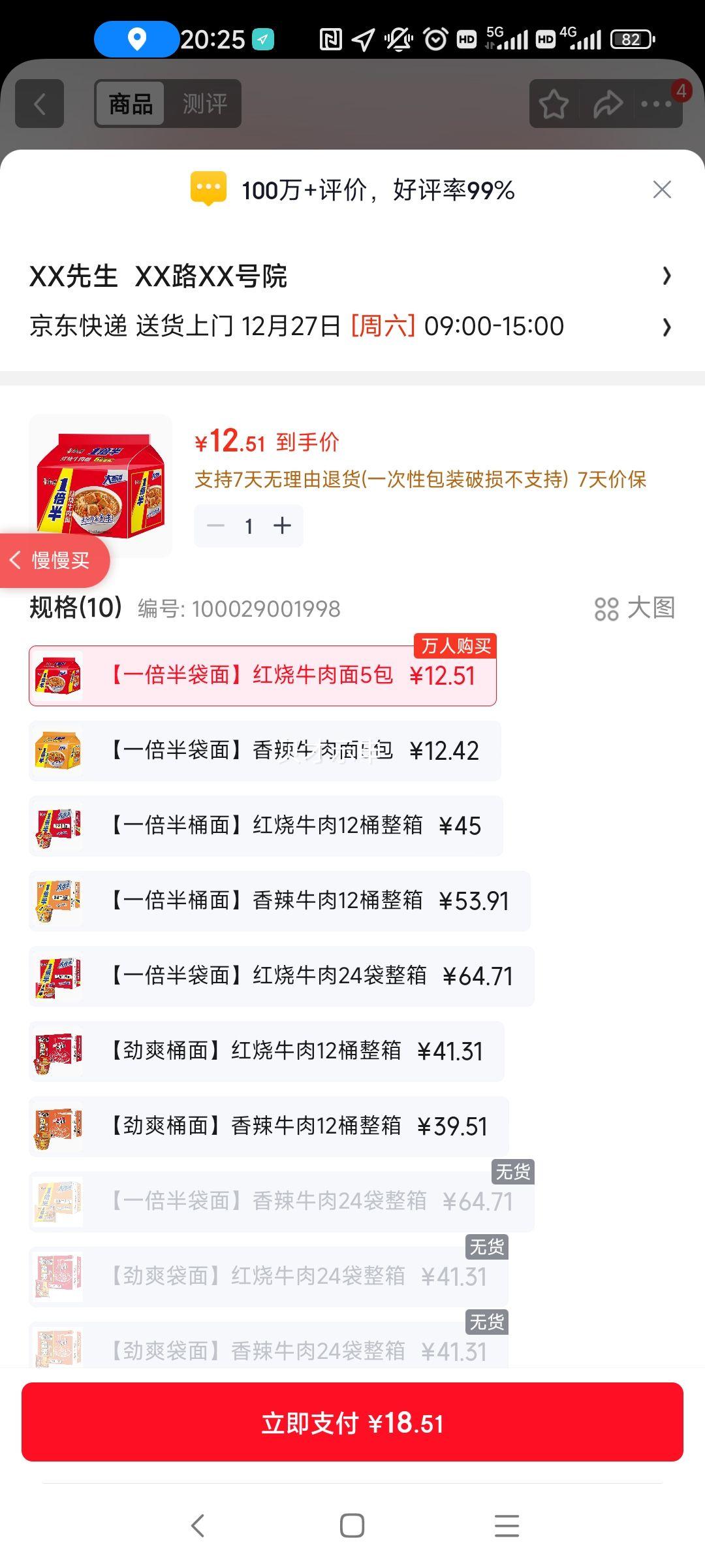 MasterKong ��ʦ�� һ����ϵ�� ������ ����ţ�� 5���Ż�֤��