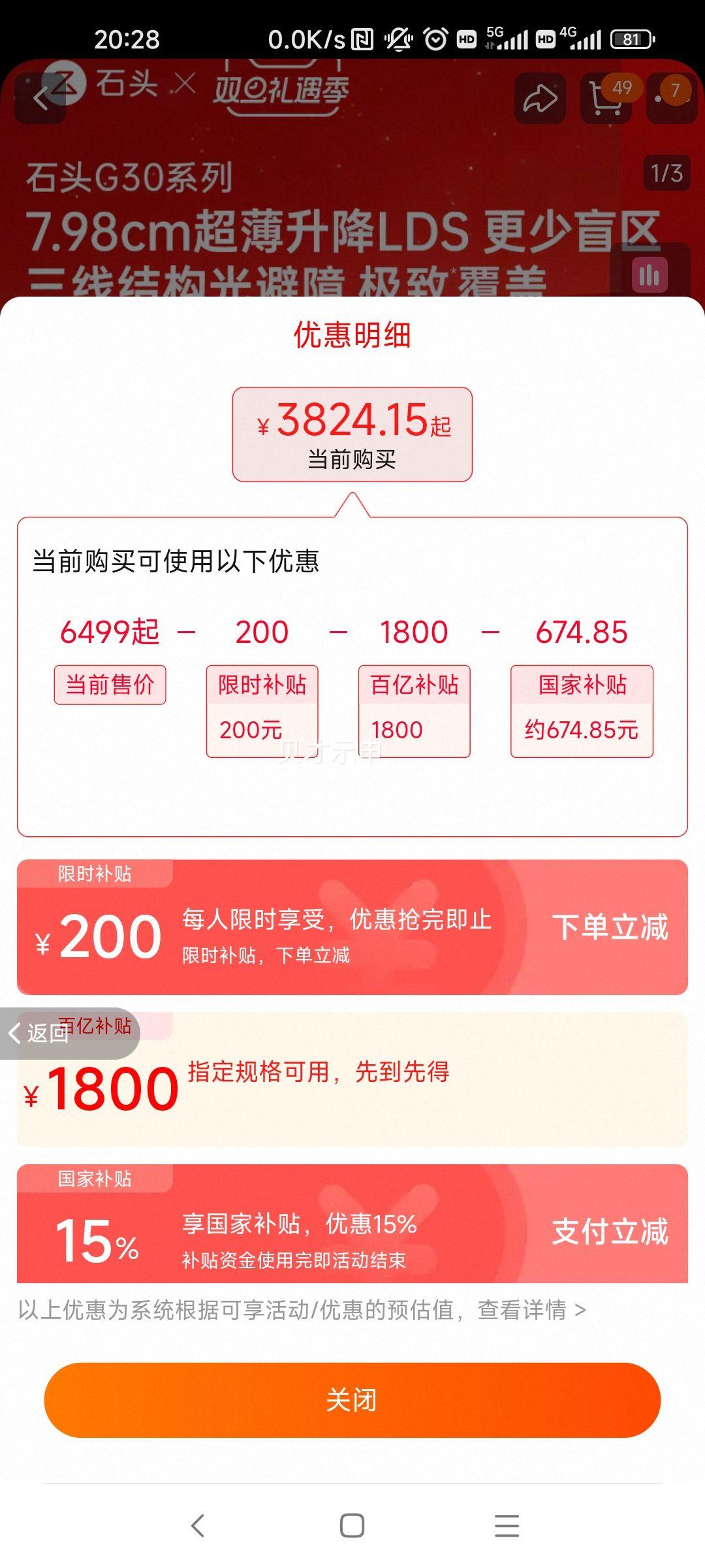 roborock ʯͷ G30U ɨ�ػ����� ɨ��ϴ��һ�� ˮ����Ż�֤��