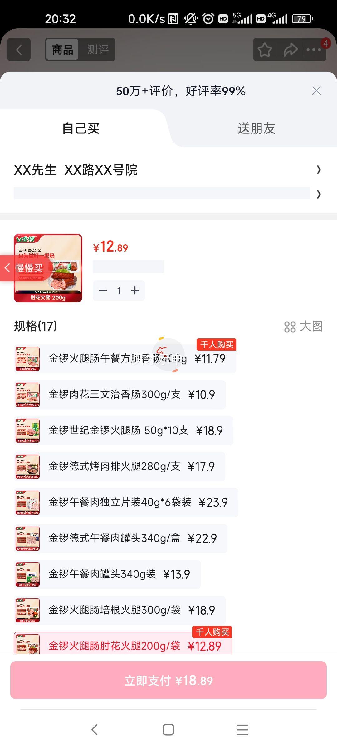 ���� �⻨���ȳ� 200g/�� ������ʳ�Ż�֤��