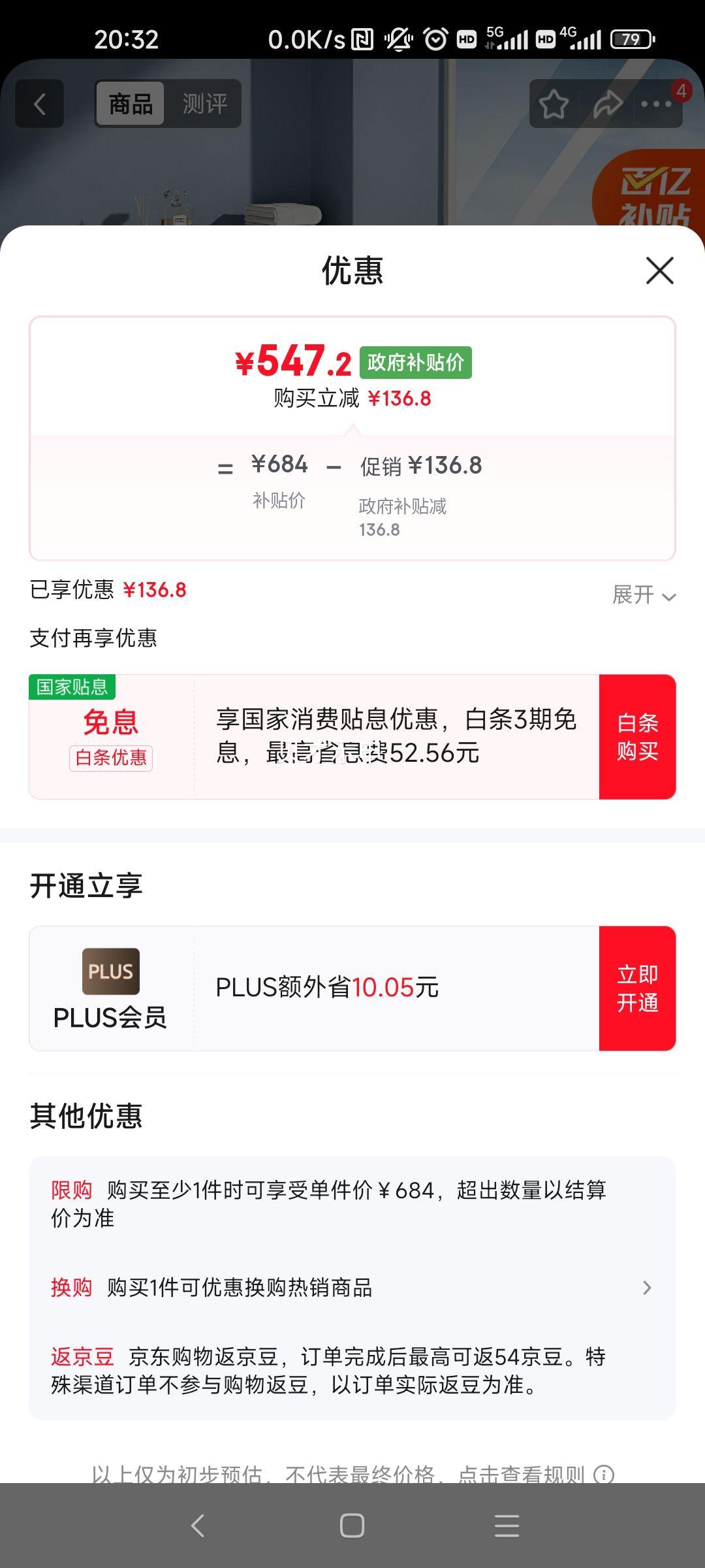 ��� HEGII ����������ͰS3 ���������� DCF0300PT-305 С���ͼ����Ż�֤��